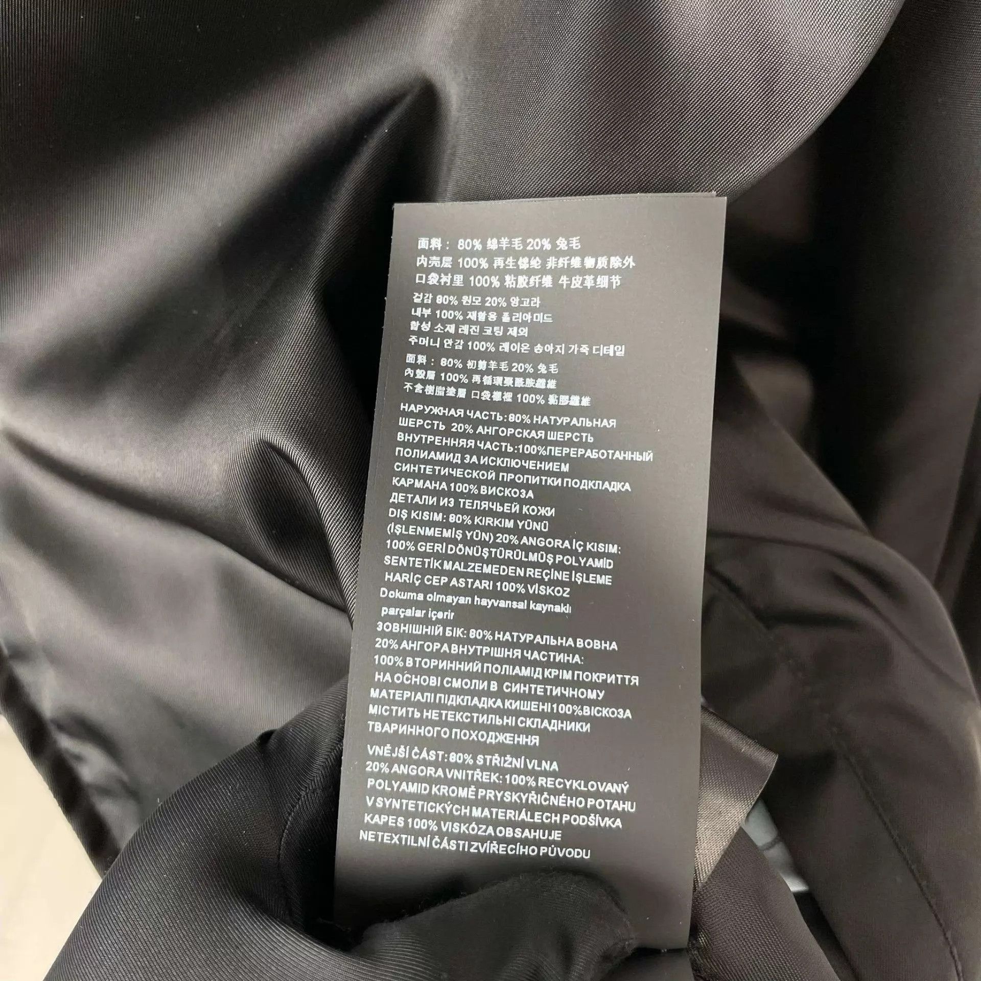Prada Prada 98 New Nylon Double-Face Black Jacket 38 Size XS / US 0-2 / IT 36-38 - 9 Thumbnail