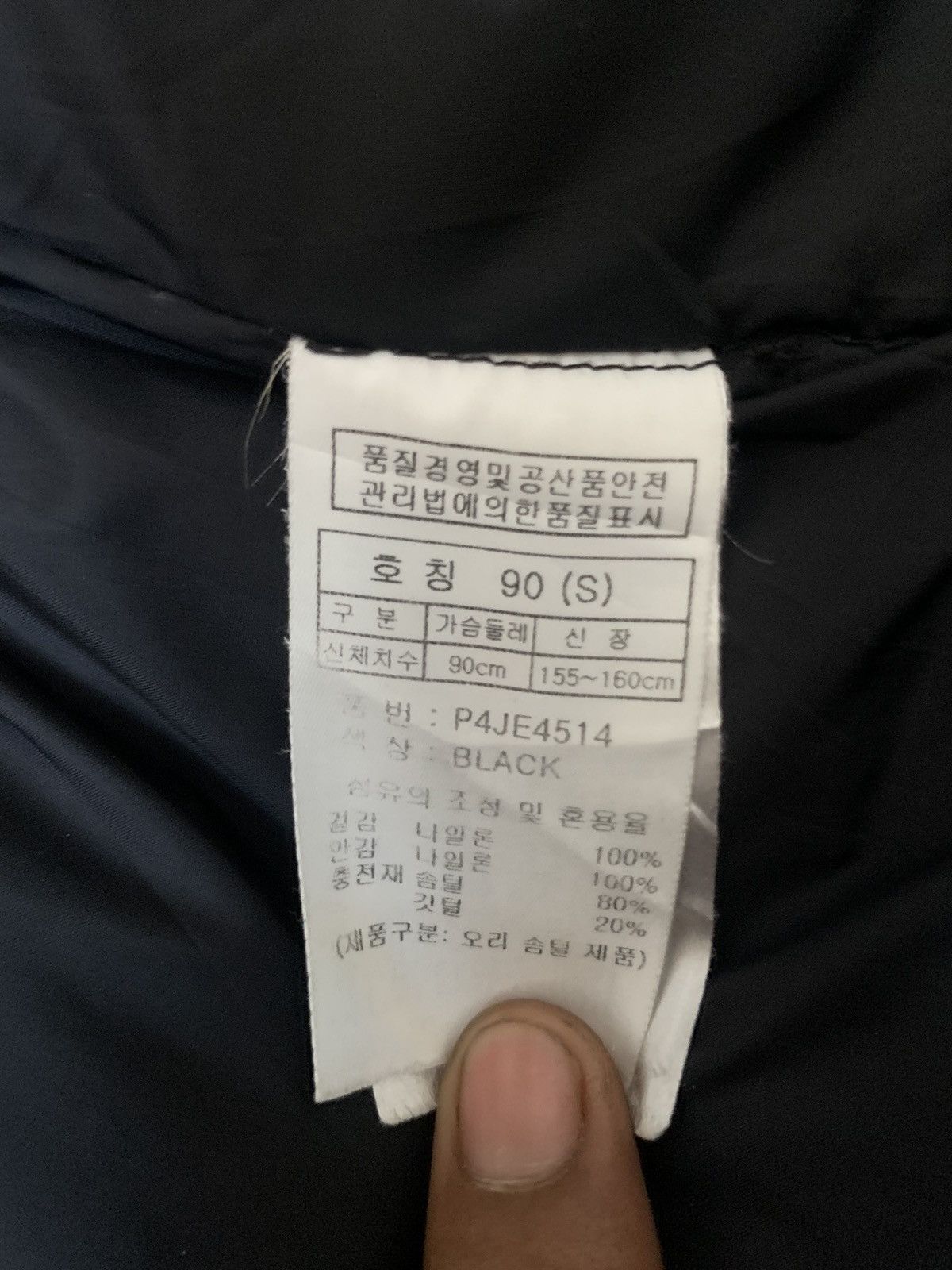 Japanese Brand Jacket japanese brand Size US S / EU 44-46 / 1 - 8 Thumbnail
