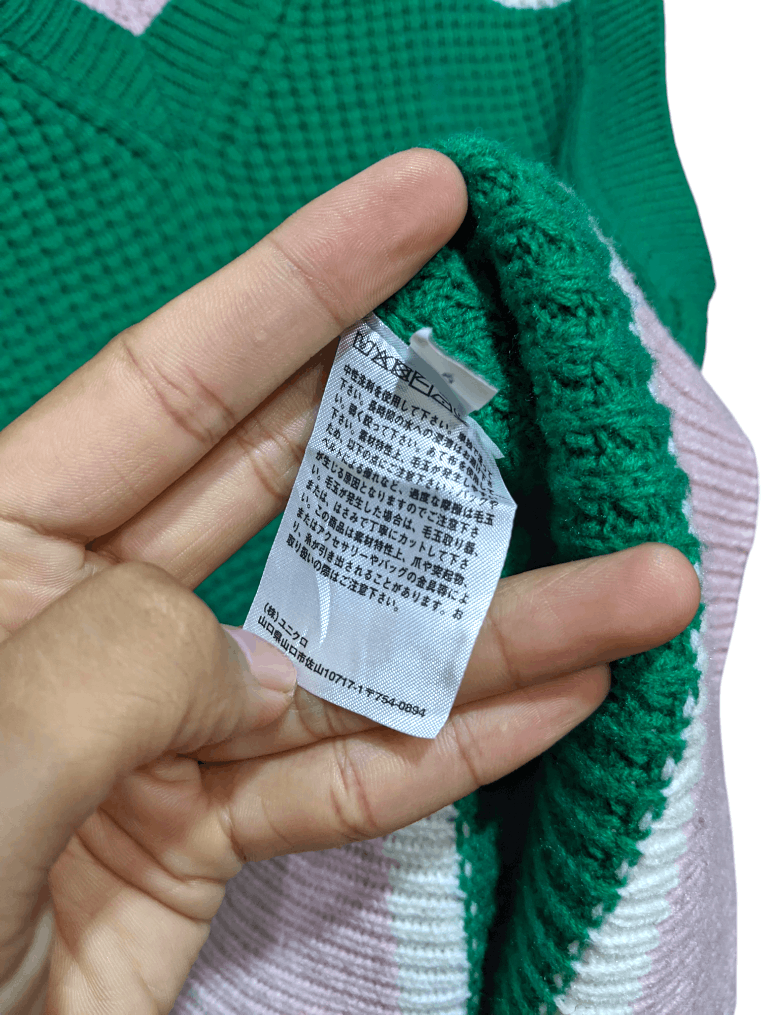 Marni × Uniqlo Uniqlo Marni Popcorn Knitwear Sleeve Less Size US XXL / EU 58 / 5 - 6 Thumbnail