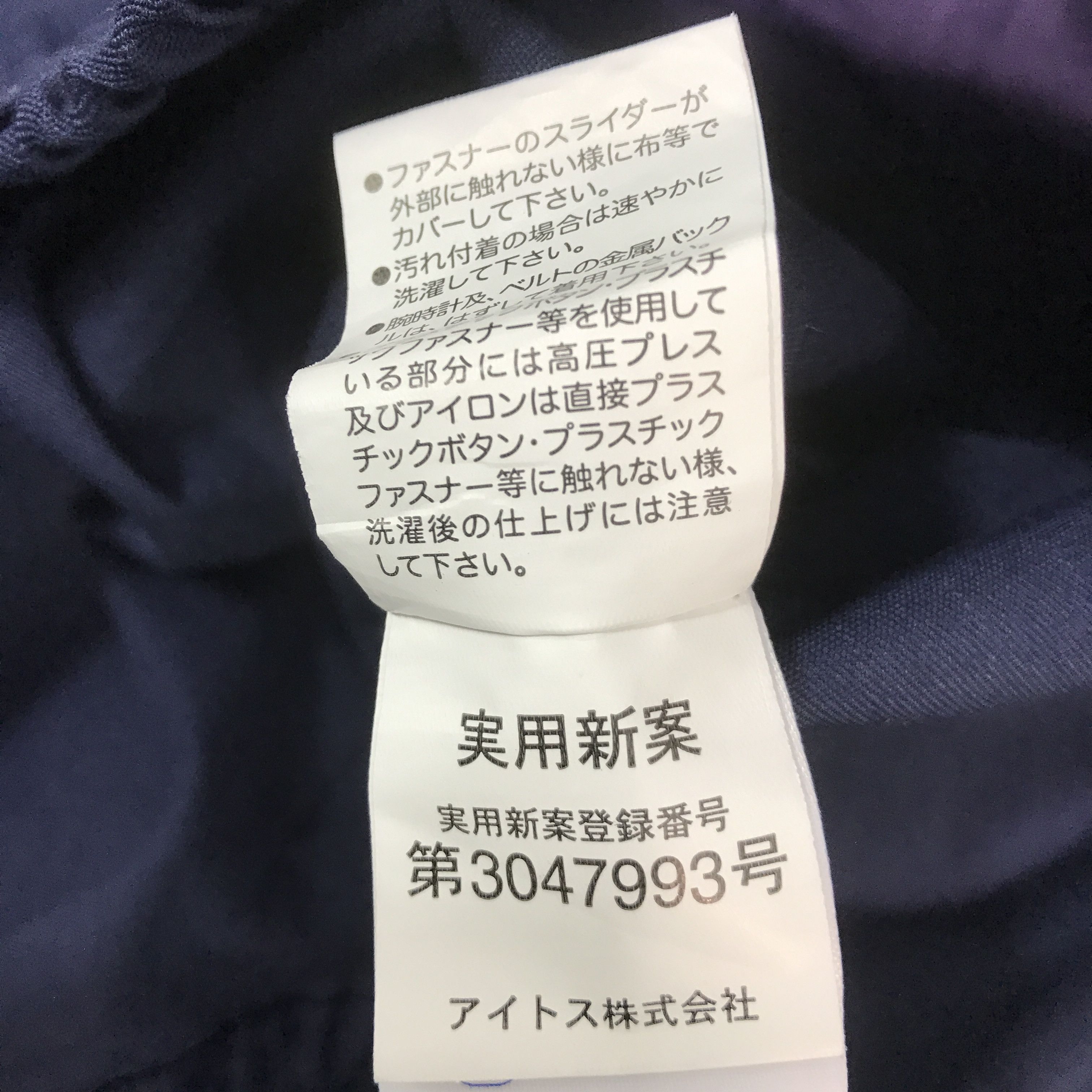 Japanese Brand MAZDA SPEED RACING TEAM JAPAN UNIFORM CUSTOM JACKET K66B9 Size US L / EU 52-54 / 3 - 14 Thumbnail