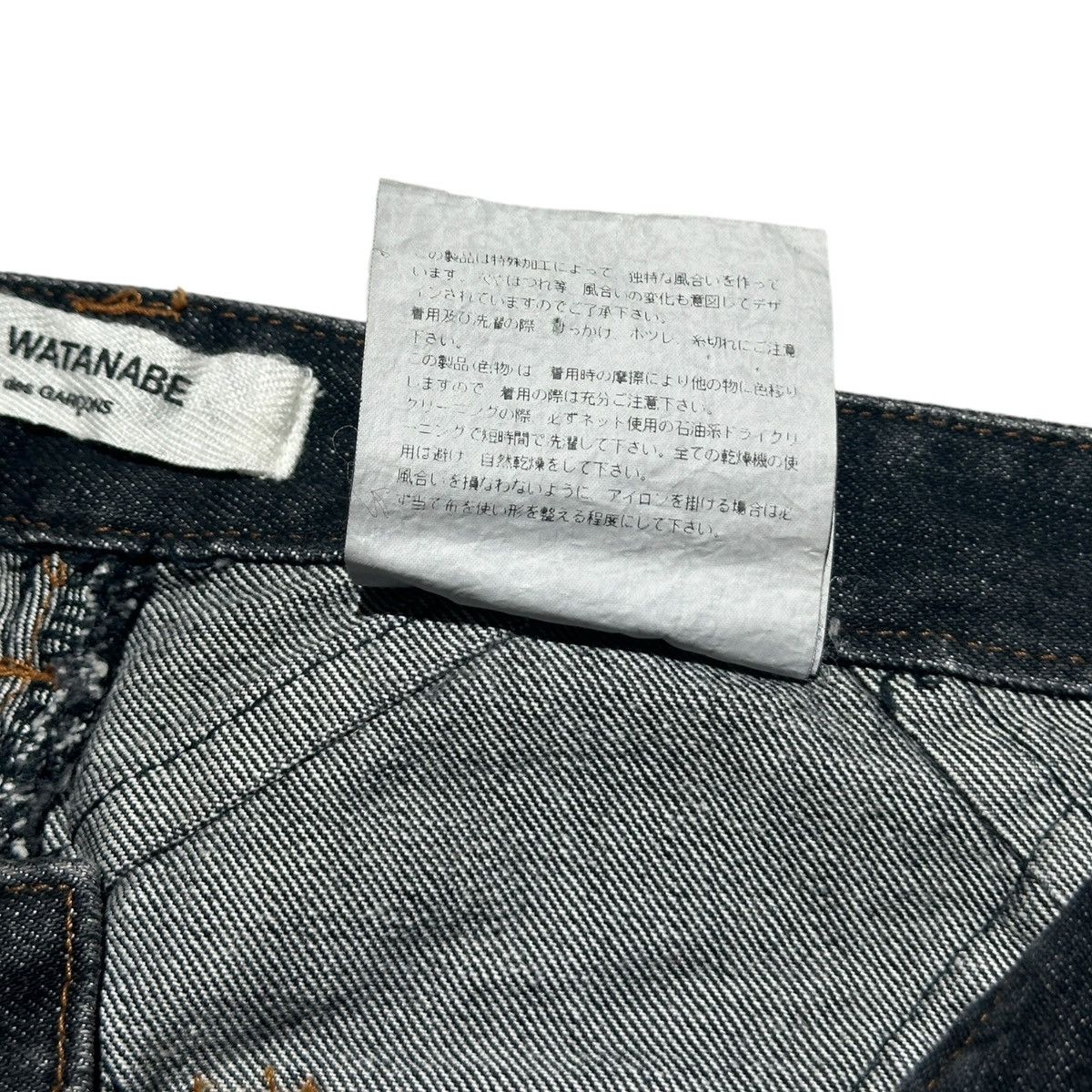 Junya Watanabe FW2002 Runway shredded diamond denim Size US 32 / EU 48 - 5 Thumbnail