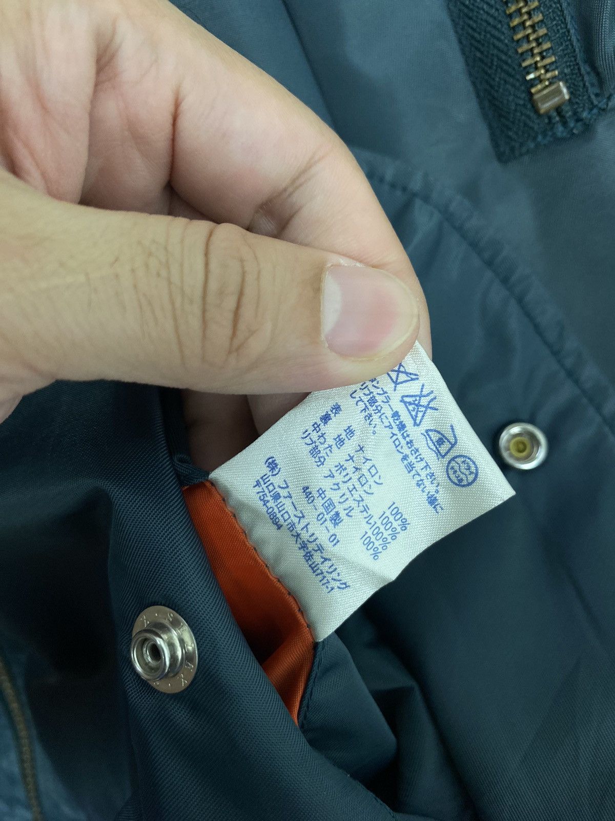 Uniqlo Rare‼️ Uniqlo Bomber Jacket Size US L / EU 52-54 / 3 - 8 Thumbnail