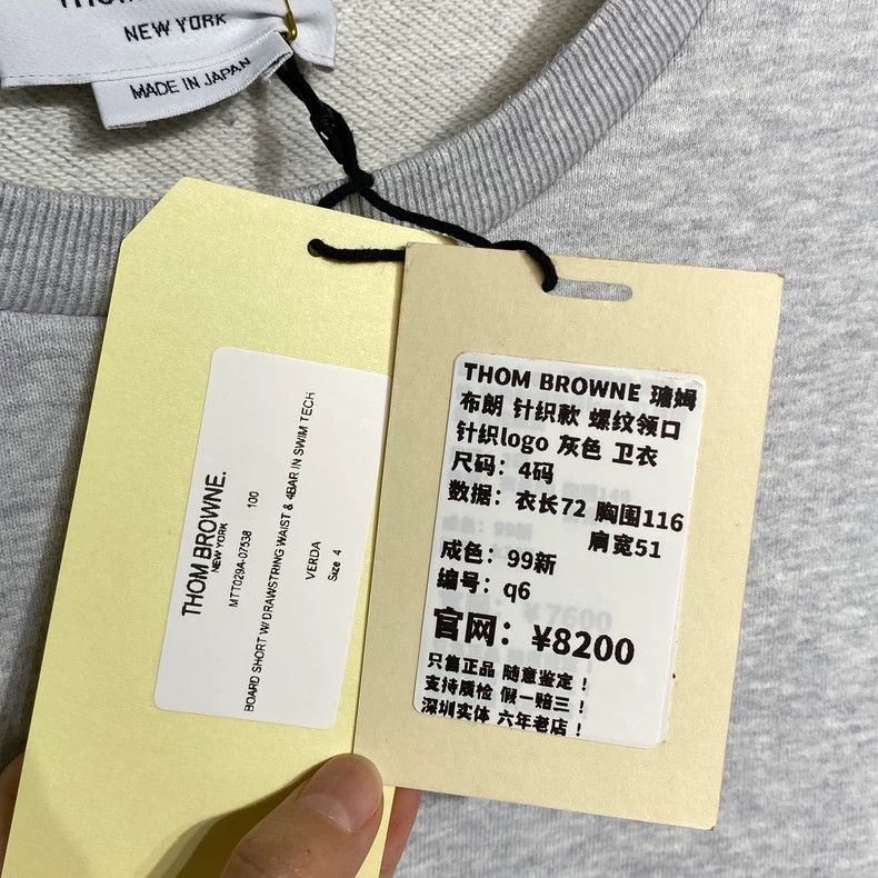 Thom Browne Thom Browne size4 Knitted turtleneck hoodie Size US XL / EU 56 / 4 - 4 Thumbnail
