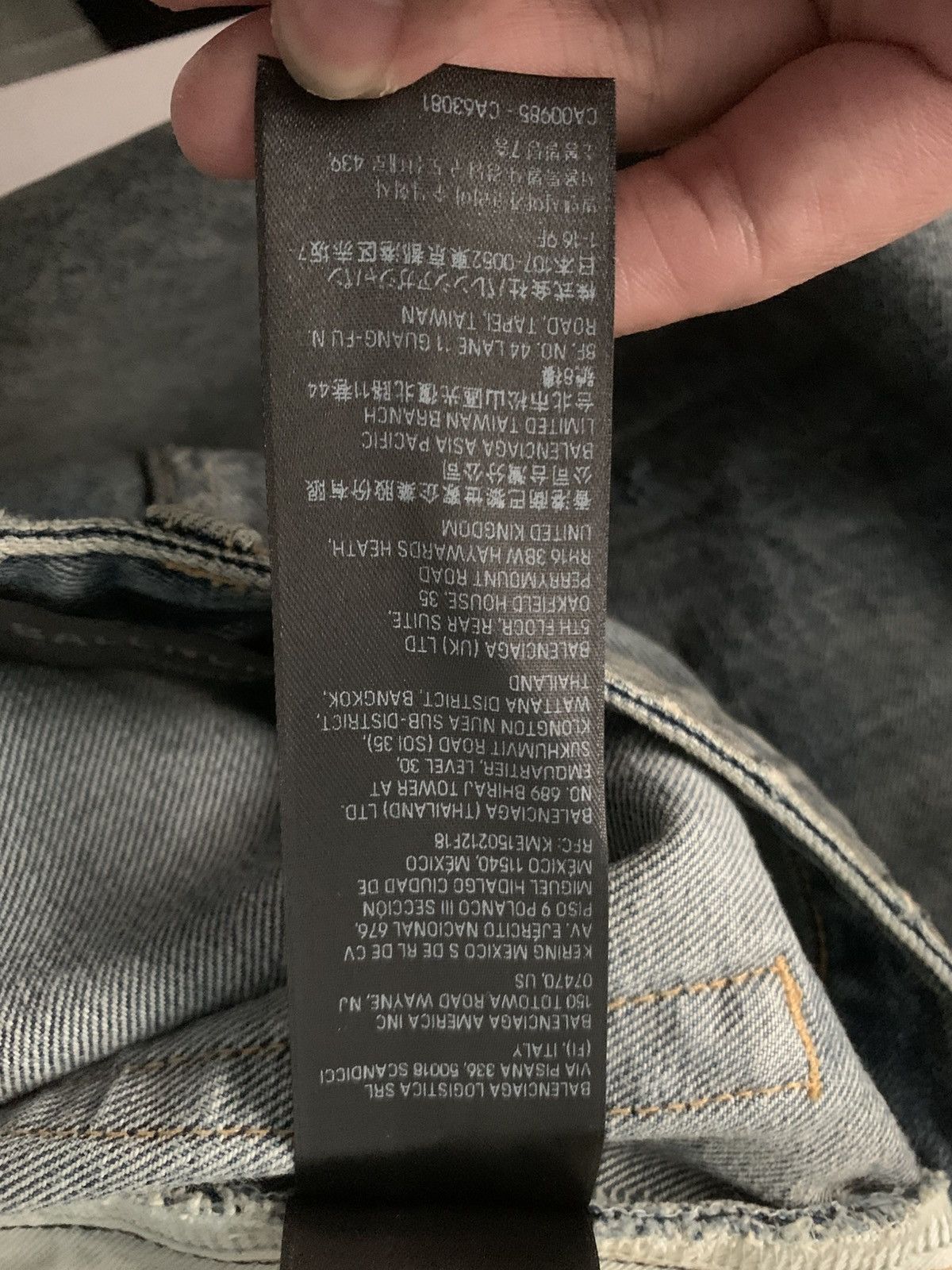 Balenciaga Balenciaga SS23 Mud Show Oil Spilled Destroyed Baggy Jeans Size US 32 / EU 48 - 13 Thumbnail