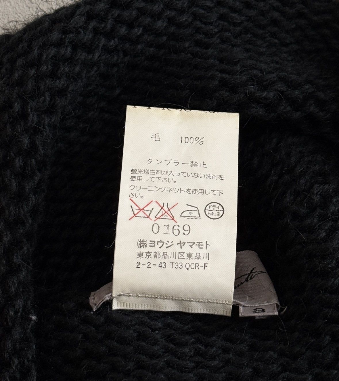 Yohji Yamamoto Yohji Yamamoto Hooded Knit Poncho Vest mid 90’s Size L / US 10 / IT 46 - 6 Thumbnail