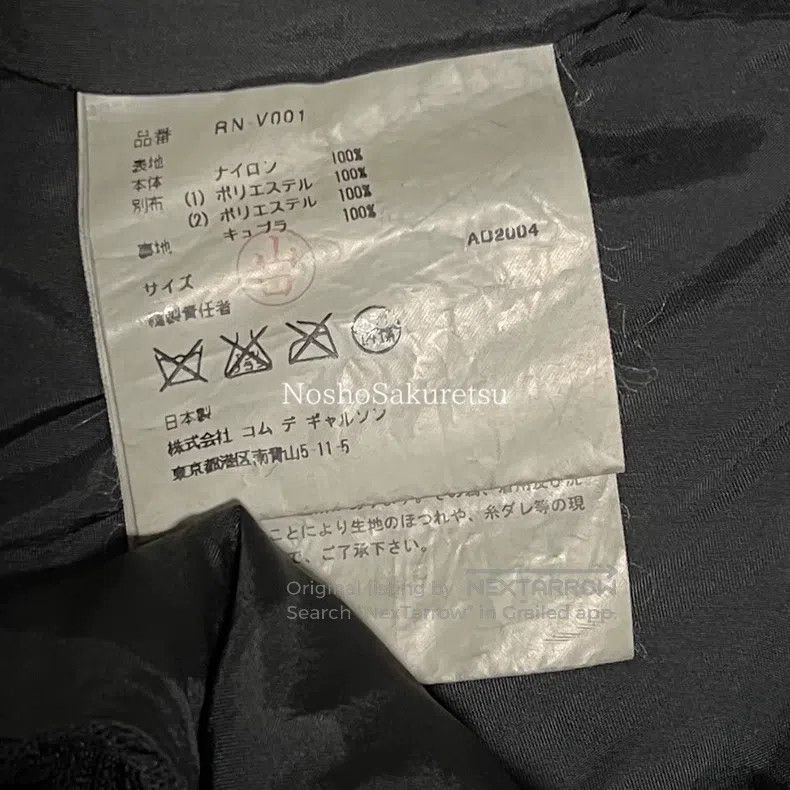Comme des Garcons Comme Des Garcons Rose Lace Collar Scarf Shawl Fake Collar Size XS / US 0-2 / IT 36-38 - 4 Thumbnail