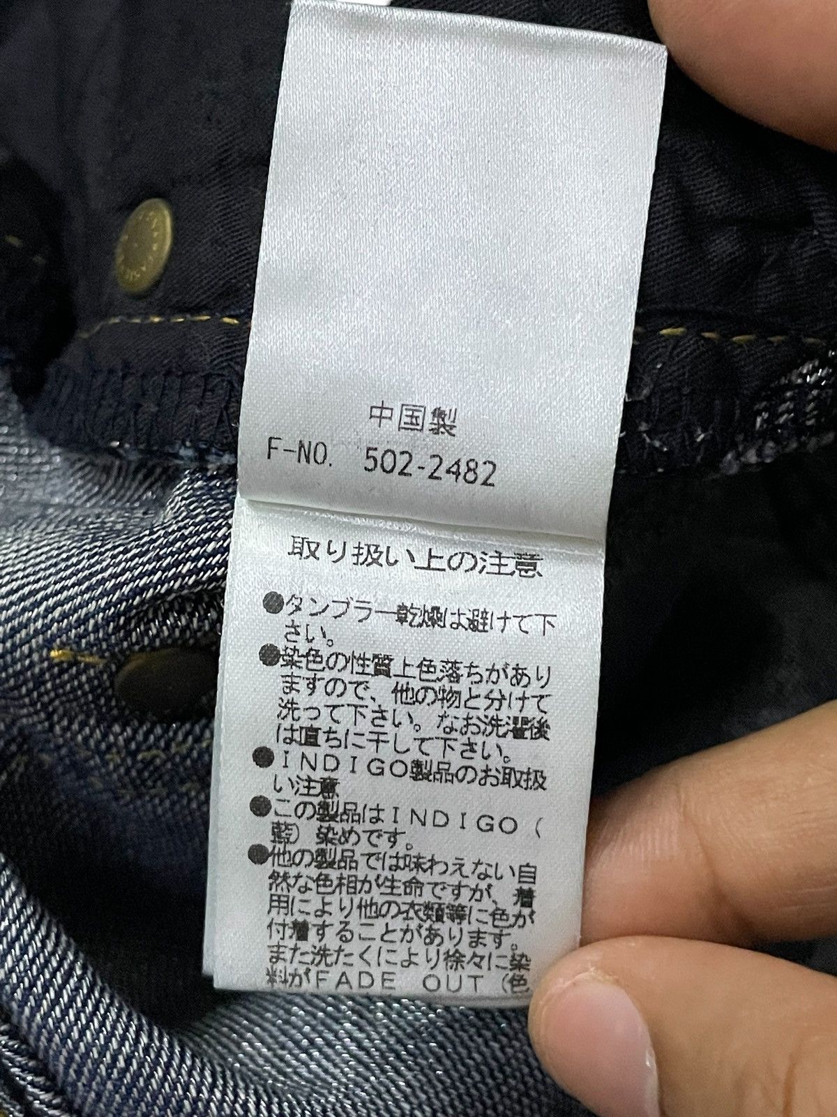 HIDEAWAYS × Hysteric Glamour Hideaway Nicole Muddy Wash Heavy Whiskers Flared Jeans Size US 30 / EU 46 - 19 Thumbnail