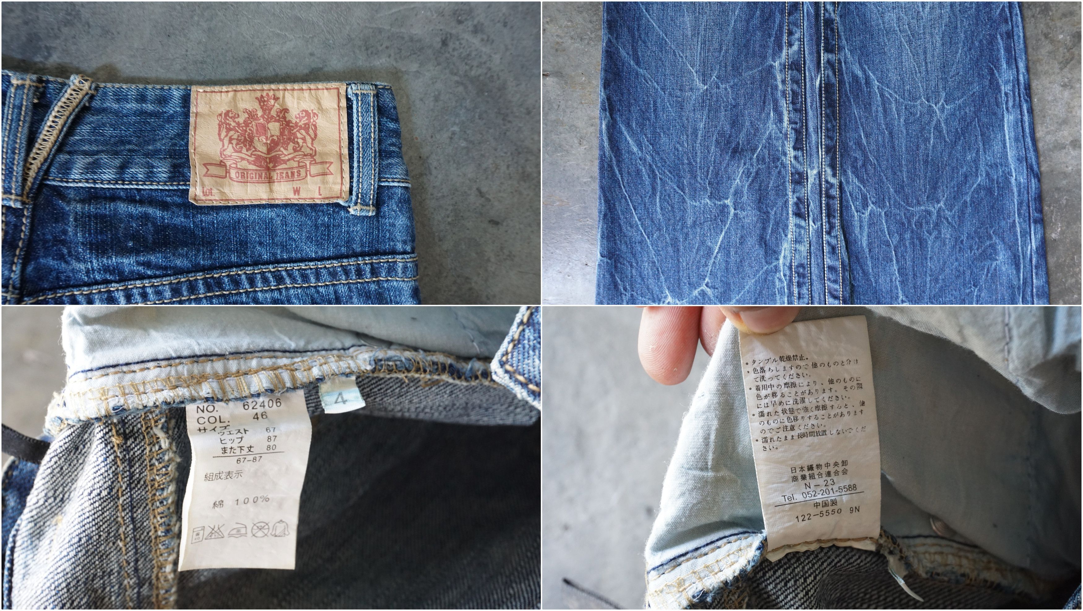 If Six Was Nine × Japanese Brand Distress Original Jeans Flare W26 Size 26" / US 2 / IT 38 - 8 Thumbnail