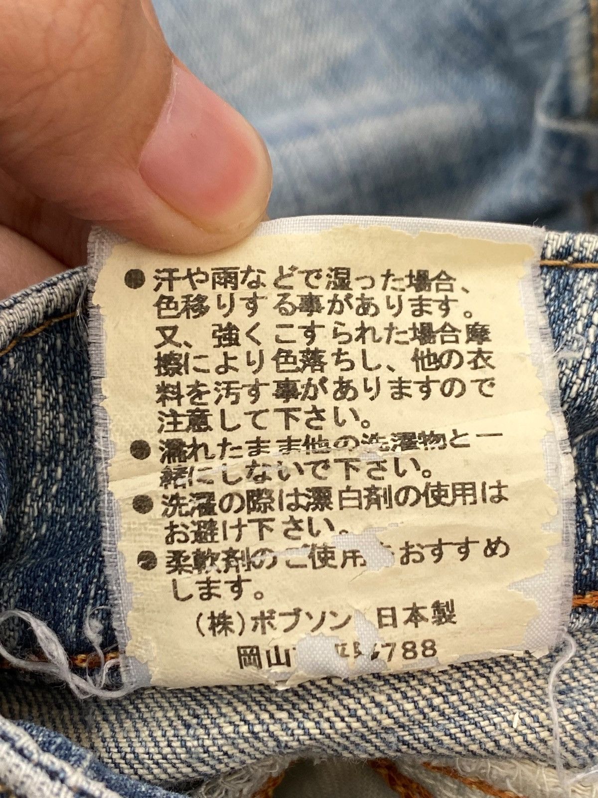 Japanese Brand Queen’s Low Brand Faded Wash Style Flare Jeans Size US 30 / EU 46 - 14 Thumbnail