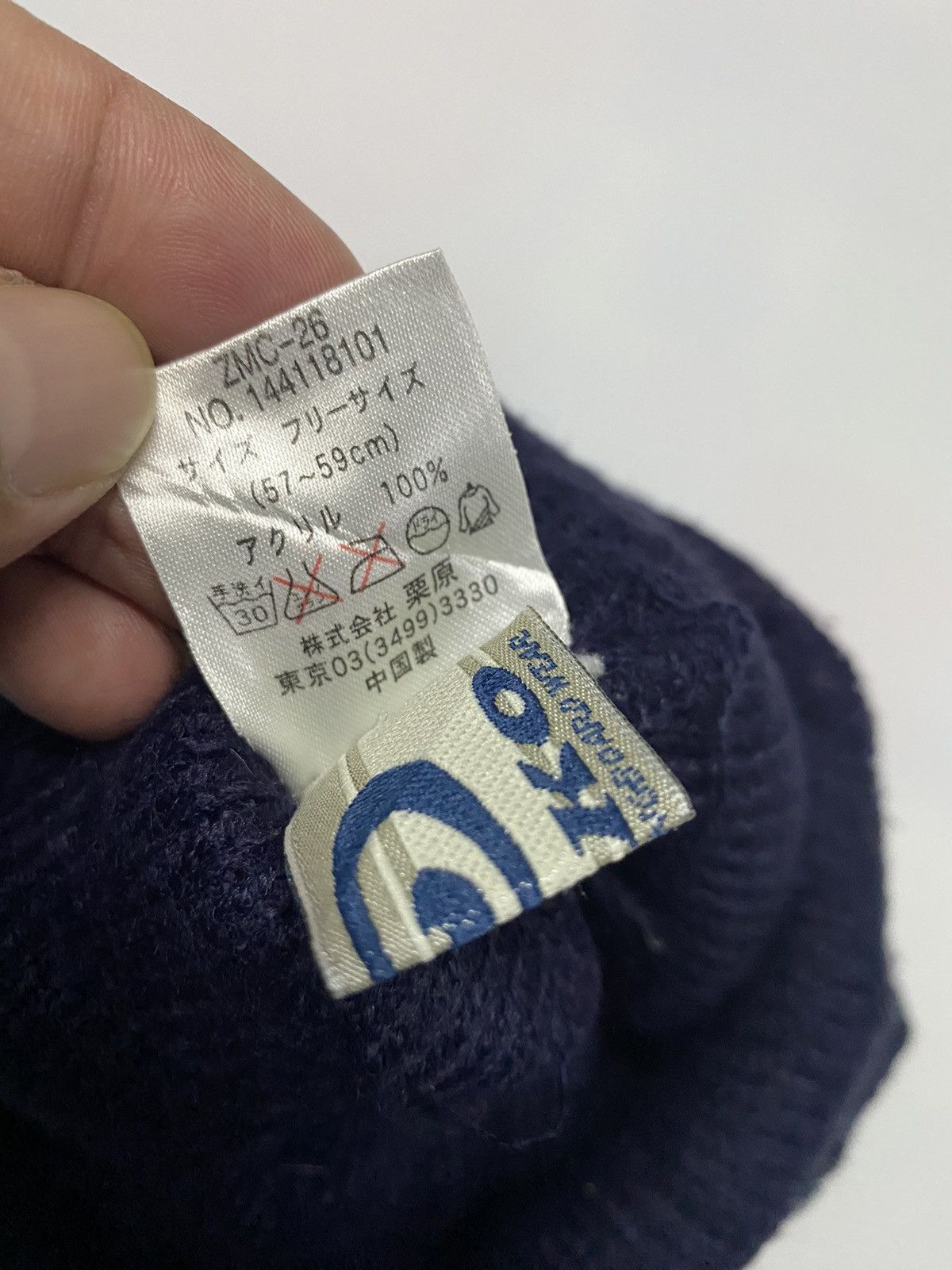 Japanese Brand Piko Embroidery Beanie Hat Size ONE SIZE - 5 Thumbnail