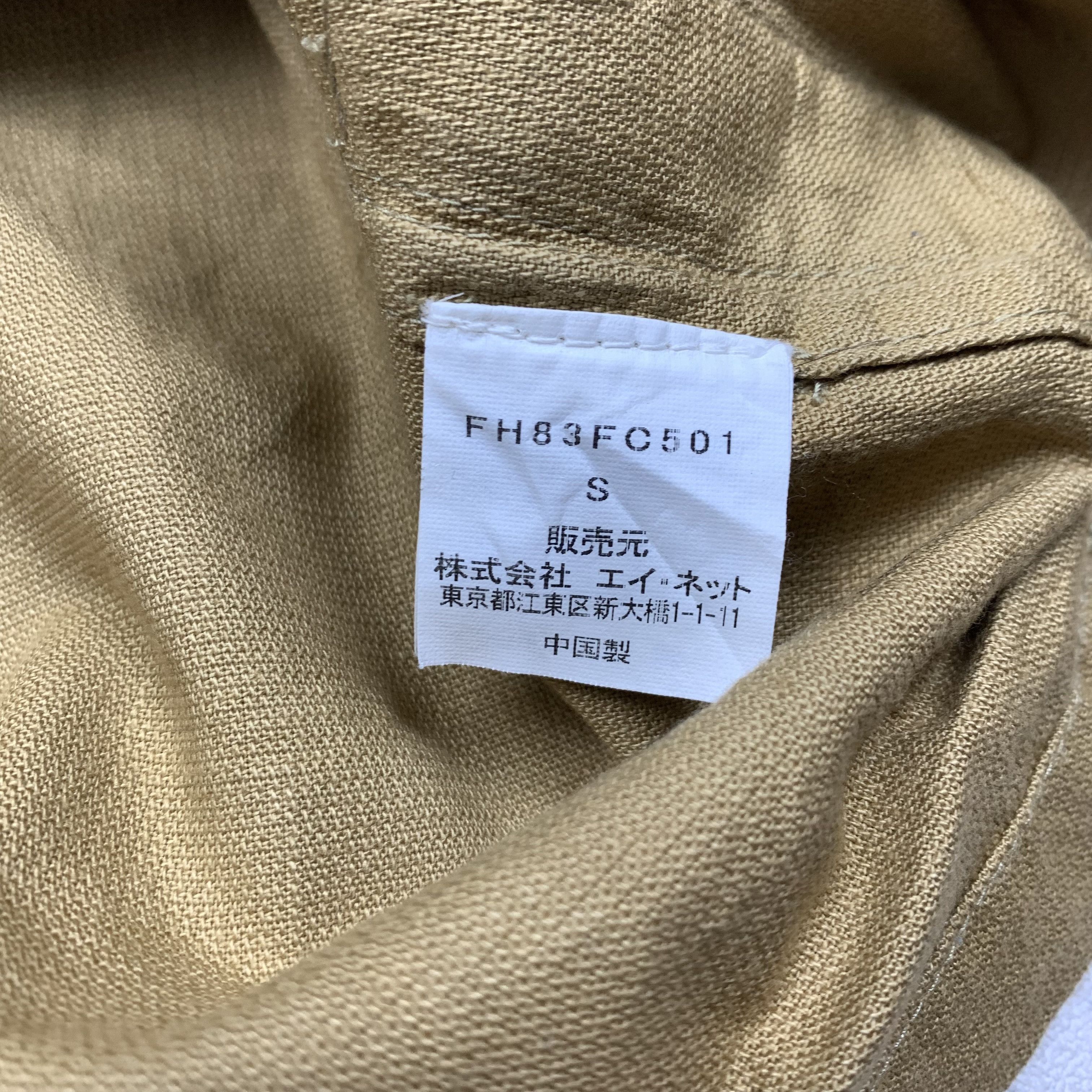 Final Home Vintage Final Home Jacket Size US S / EU 44-46 / 1 - 8 Thumbnail