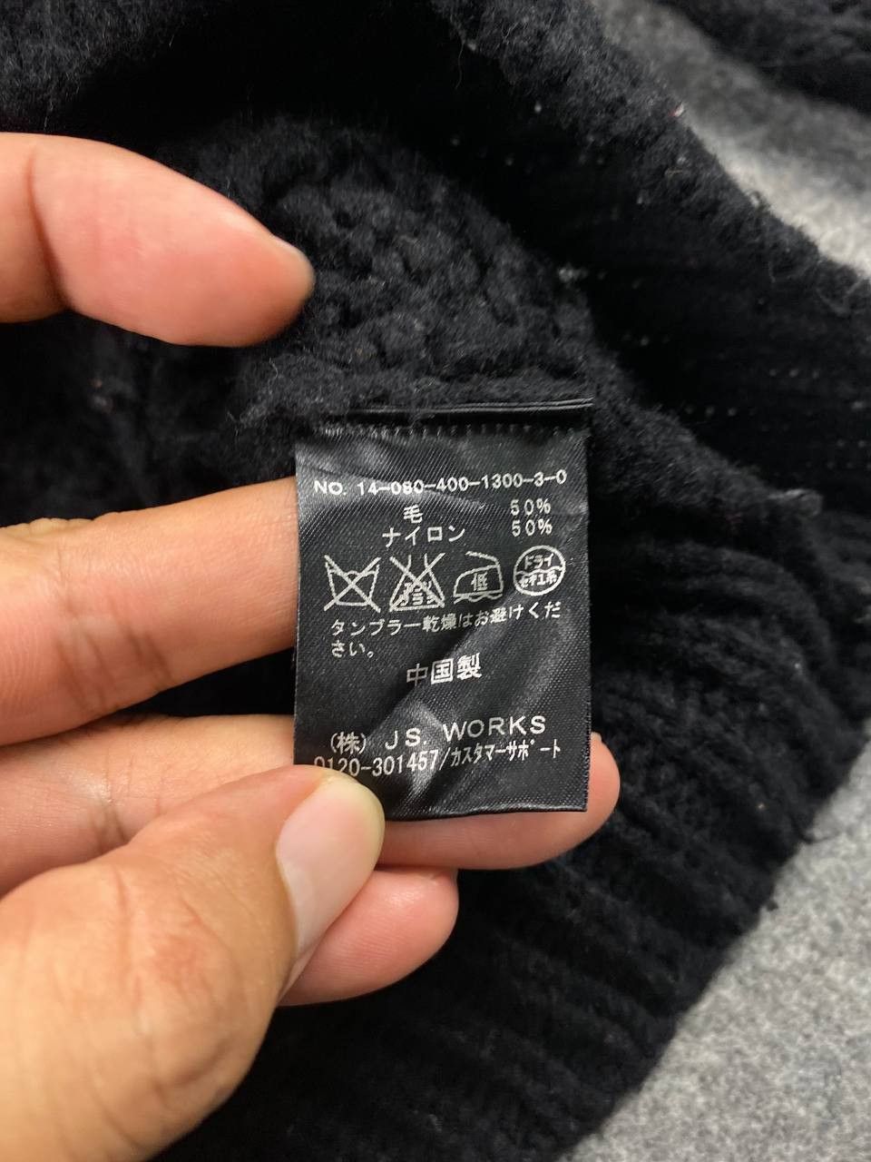 Journal Standard journal standard japanese brands wool knitwear nice design Size US L / EU 52-54 / 3 - 6 Thumbnail