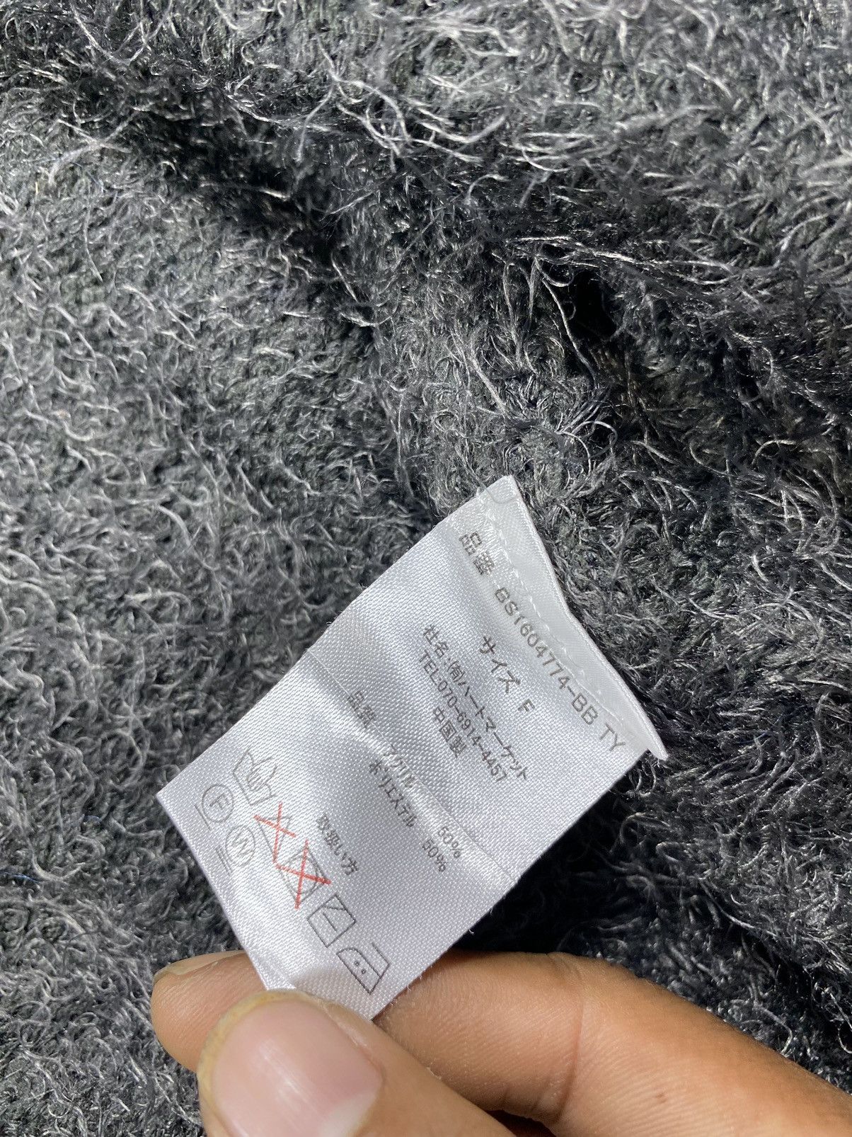 Beauty Beast × If Six Was Nine × Japanese Brand Heart Market mohairJacket Kurtcobainstyle Size US M / EU 48-50 / 2 - 7 Thumbnail