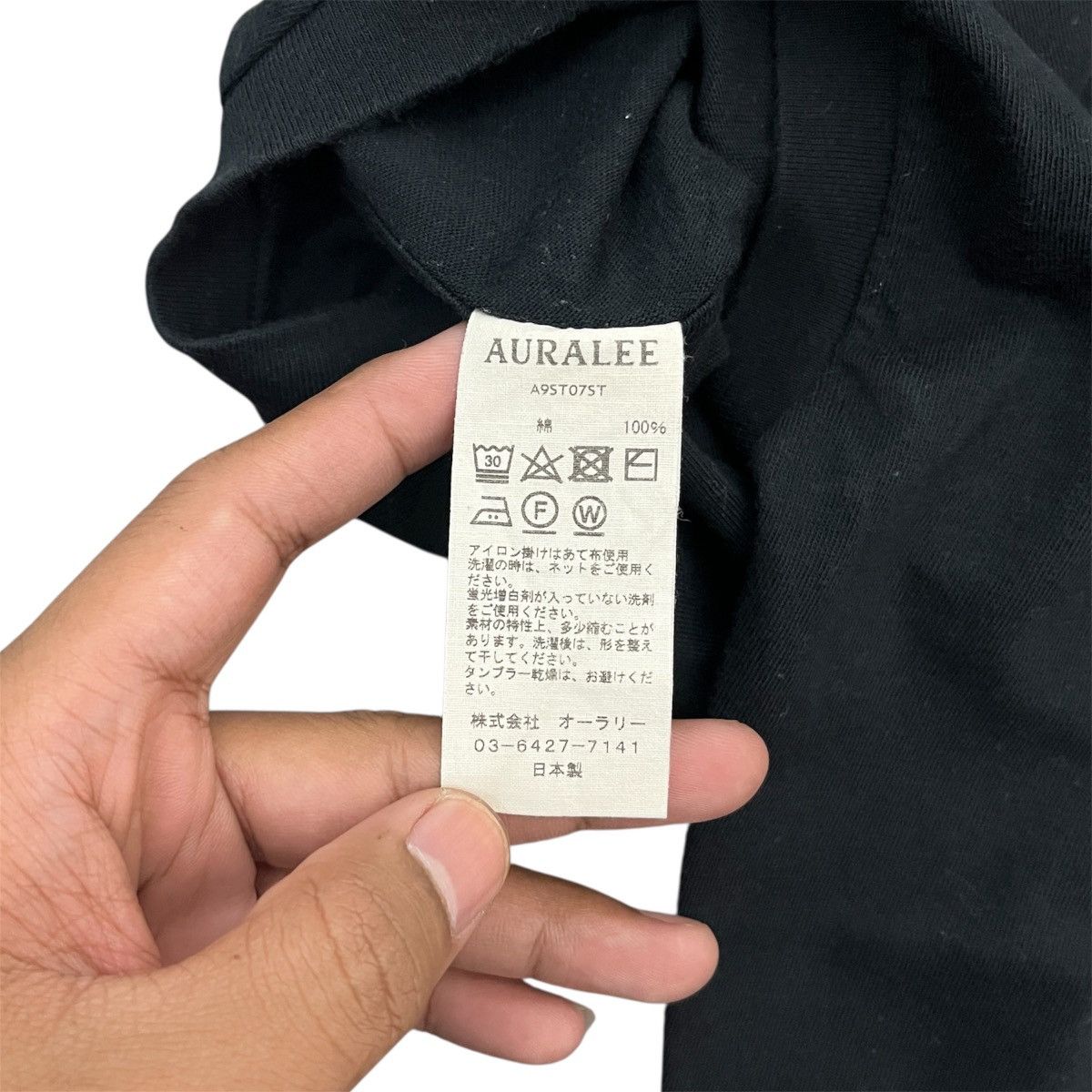 Auralee Aurelee - Seamless Crewneck Sleeveless ifsix lgb style Size US M / EU 48-50 / 2 - 11 Thumbnail