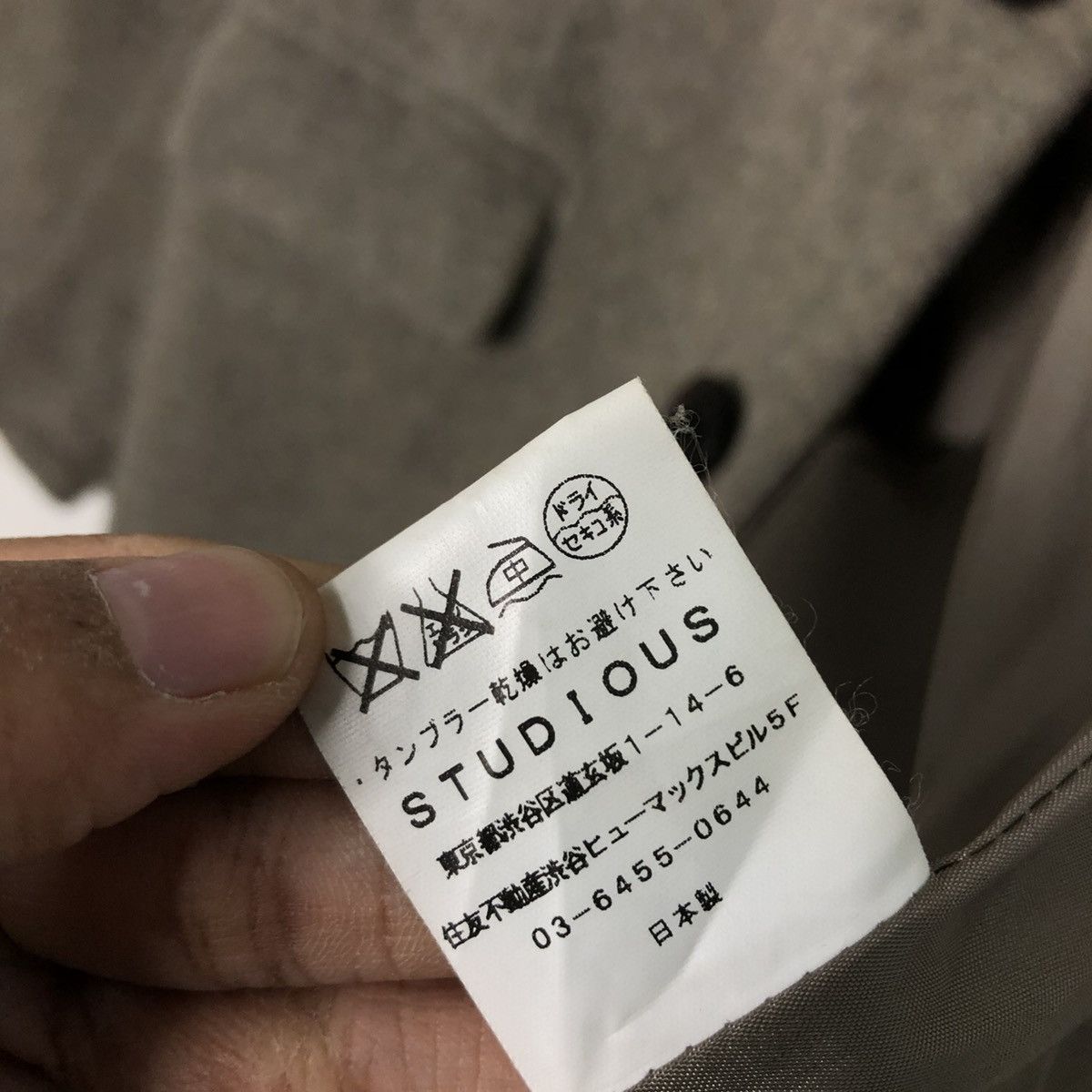 Japanese Brand 🔥RICH BROWN WOOL JACKET BUTTON STUDIOS JAPAN ISSEY MIYAKE Size US S / EU 44-46 / 1 - 22 Thumbnail