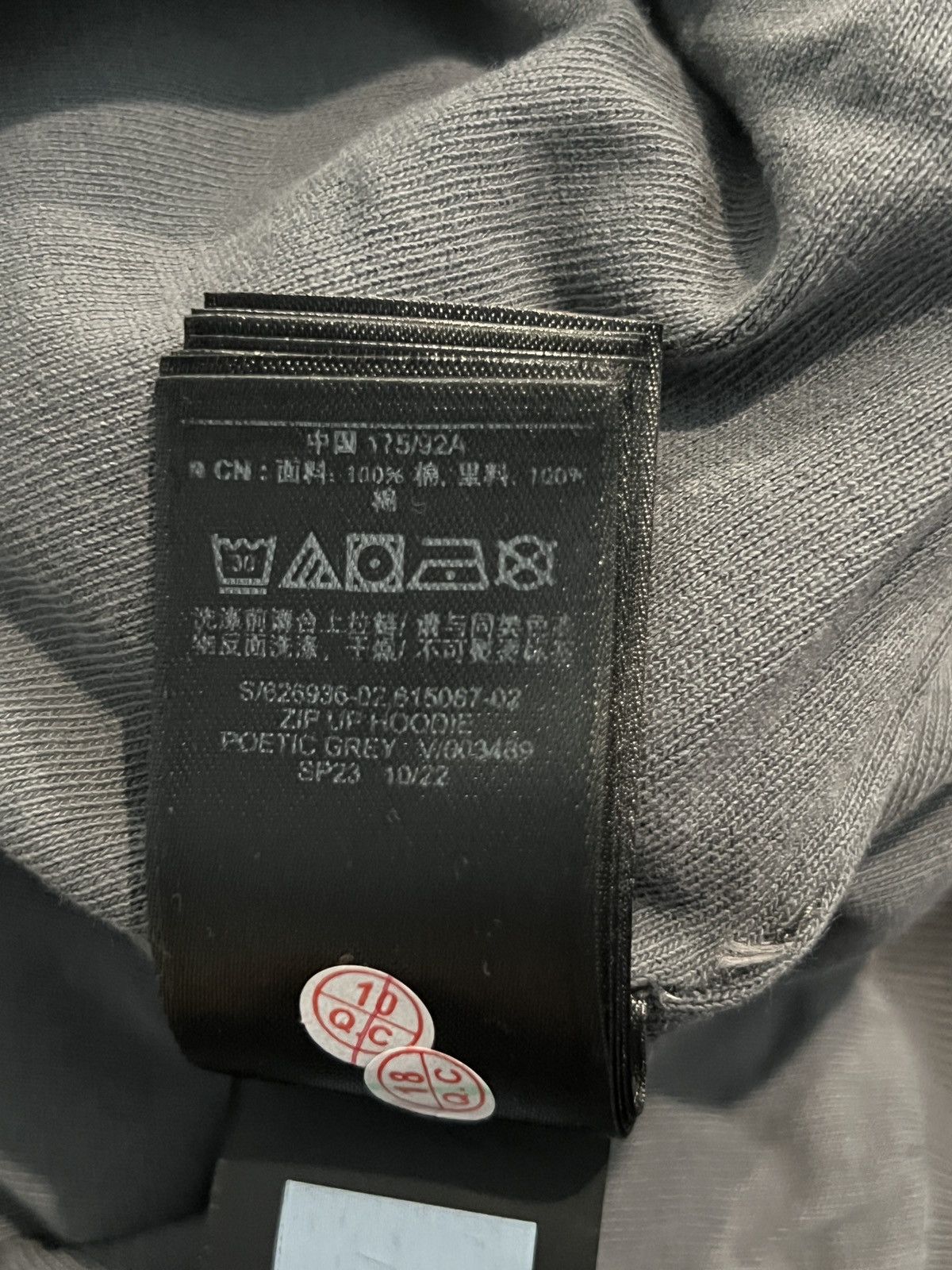 Balenciaga × Gap × Yeezy Yeezy Gap Zip Up Hoodie Poetic Grey Small Size US S / EU 44-46 / 1 - 6 Thumbnail