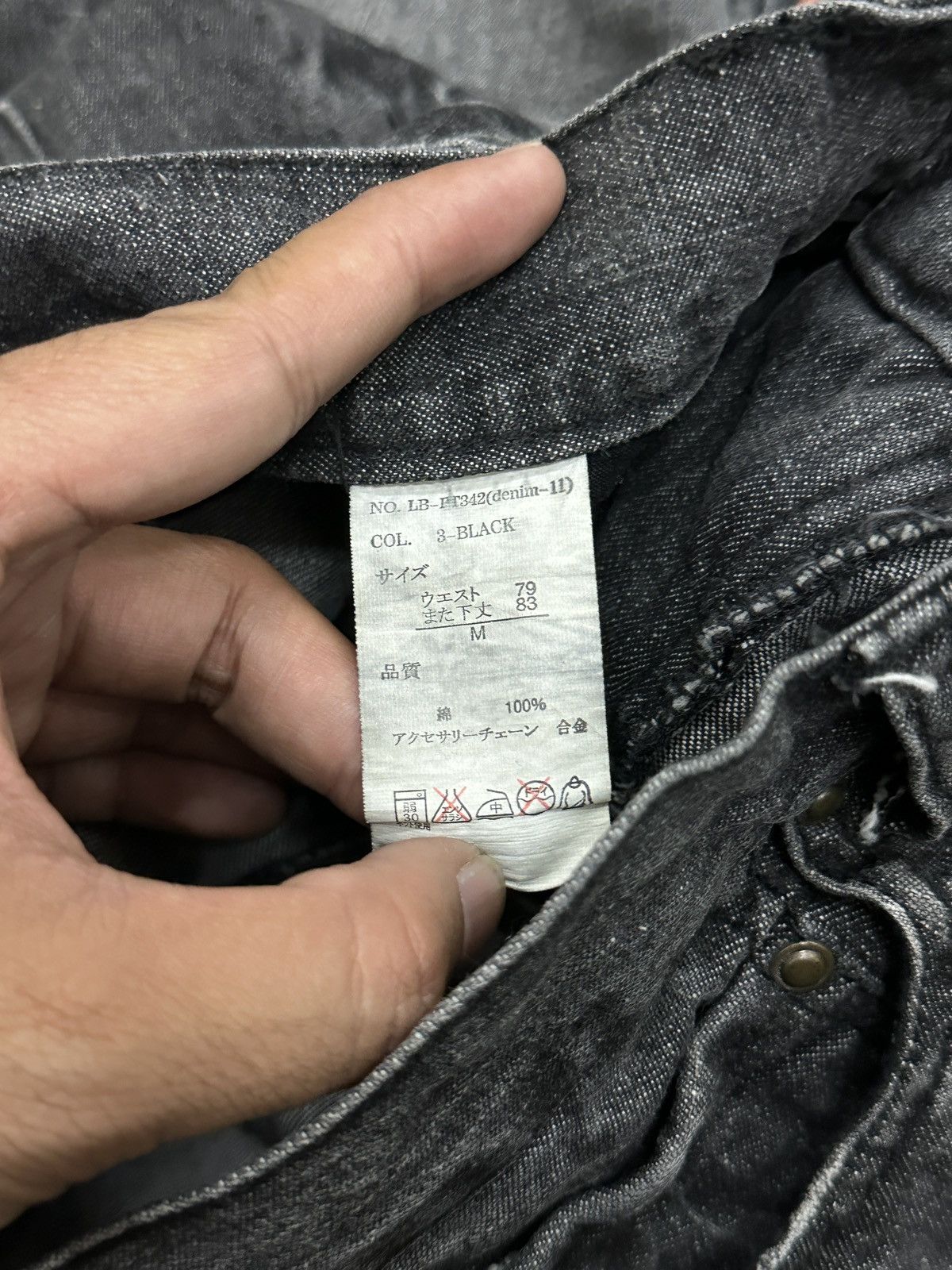 LOWBOX Lowbox Japan Claw Mark Whiskers Jeans Size US 30 / EU 46 - 6 Thumbnail