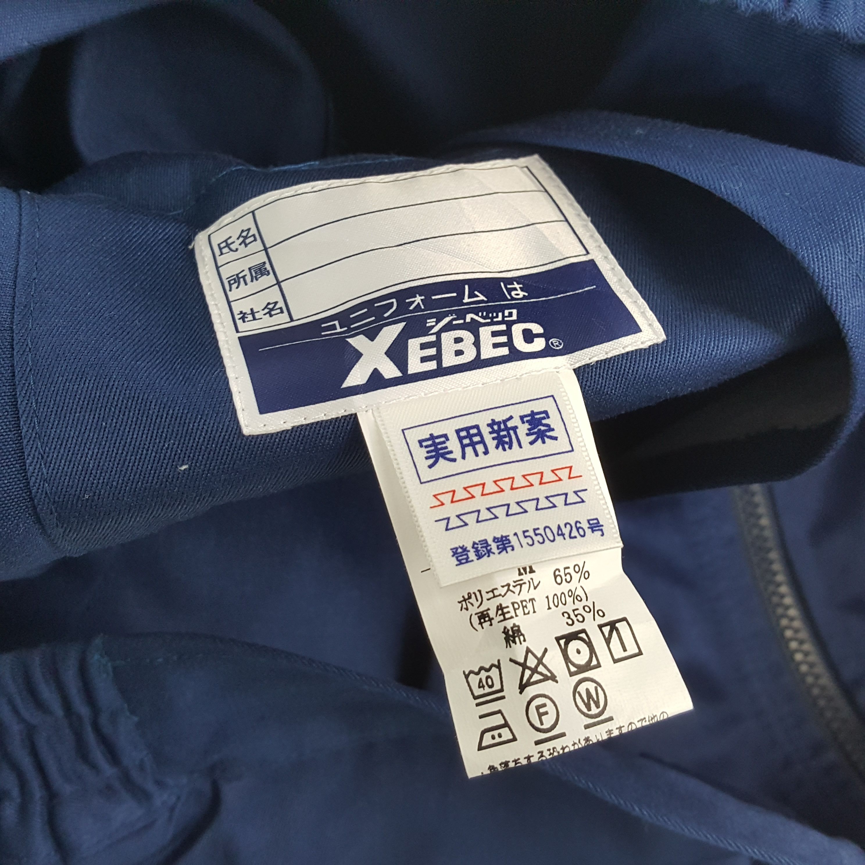 Japanese Brand × Vintage NISMO NISSAN RACING Team Motorsports Custom Jacket Size US M / EU 48-50 / 2 - 9 Thumbnail