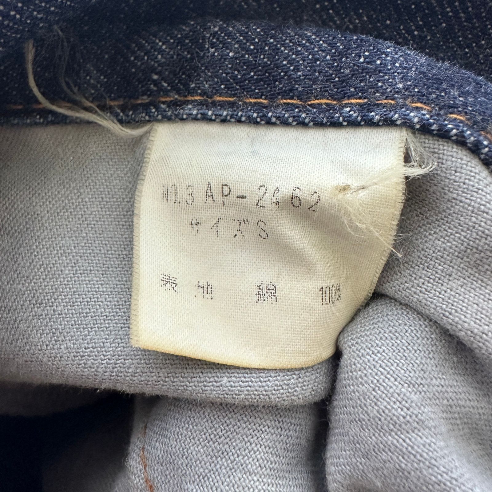 Hysteric Glamour Blue Denim Jeans Size US 28 / EU 44 - 10 Thumbnail