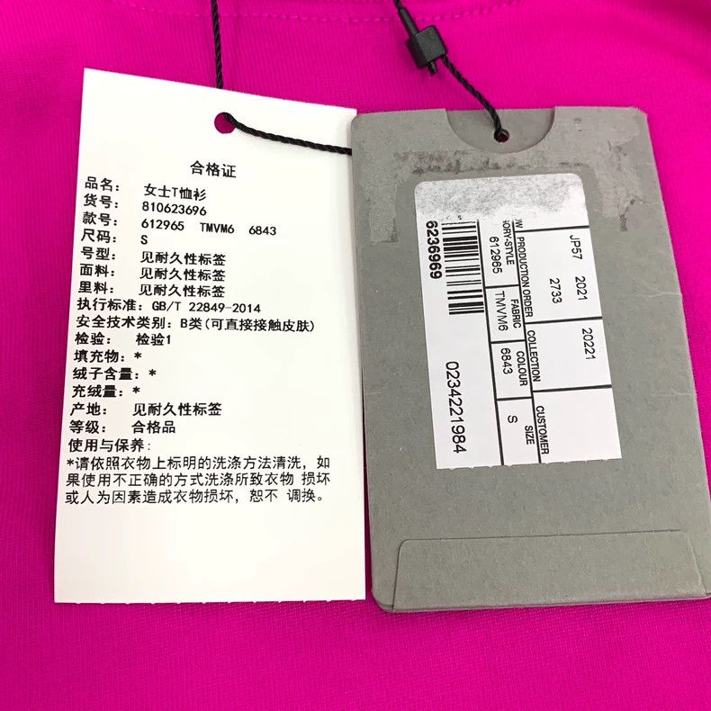 Balenciaga Balenciaga Pink Logo Letter Embroidered Wheat Pattern Cott Size US S / EU 44-46 / 1 - 6 Thumbnail