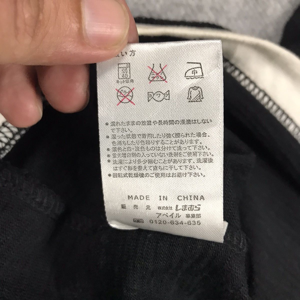 Japanese Brand Anti Label Double Layer Long sleeve Tshirt punk style Size US L / EU 52-54 / 3 - 10 Thumbnail