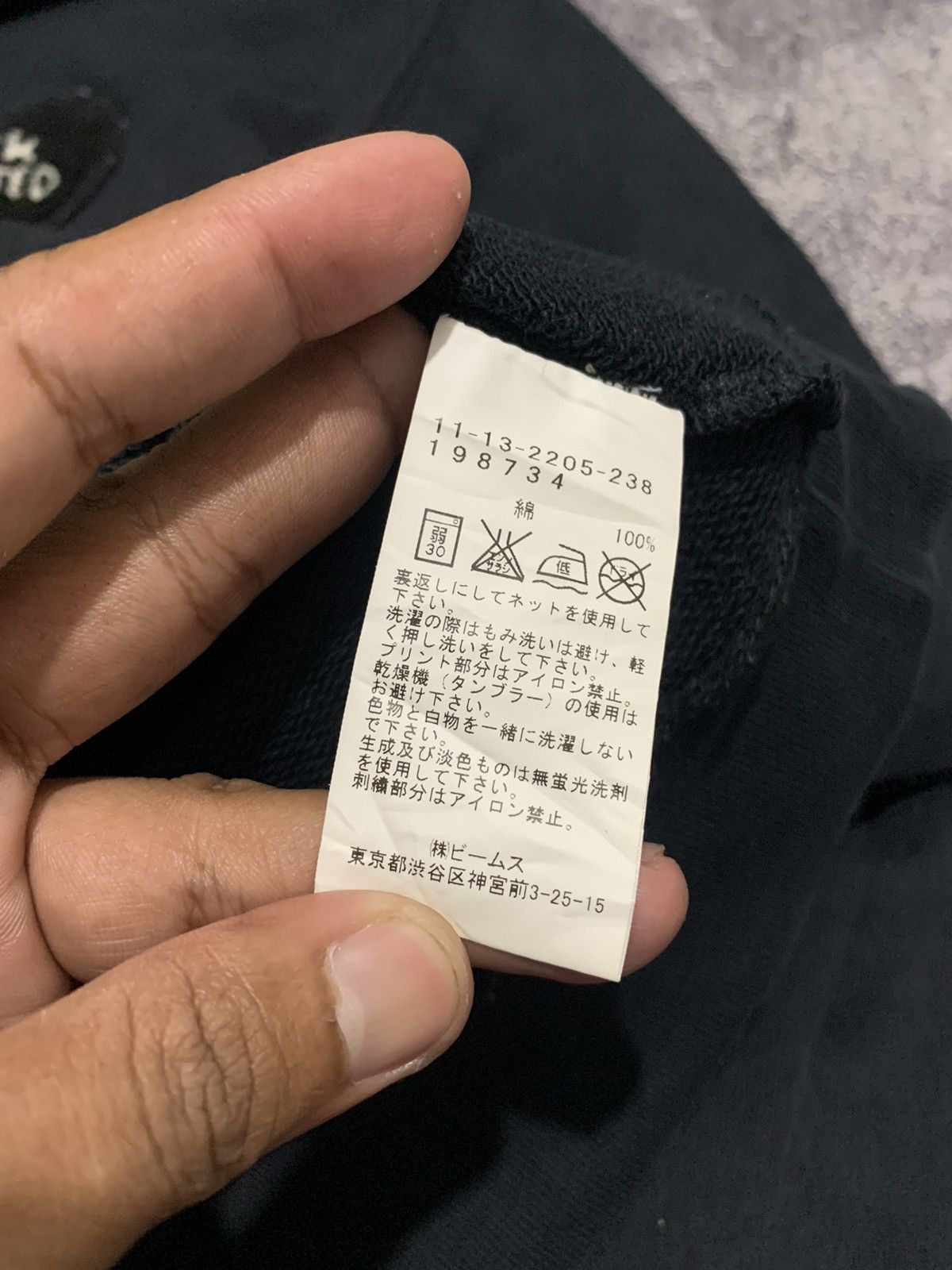 Beams Japan Beams T black humours hoodie Size US M / EU 48-50 / 2 - 6 Thumbnail