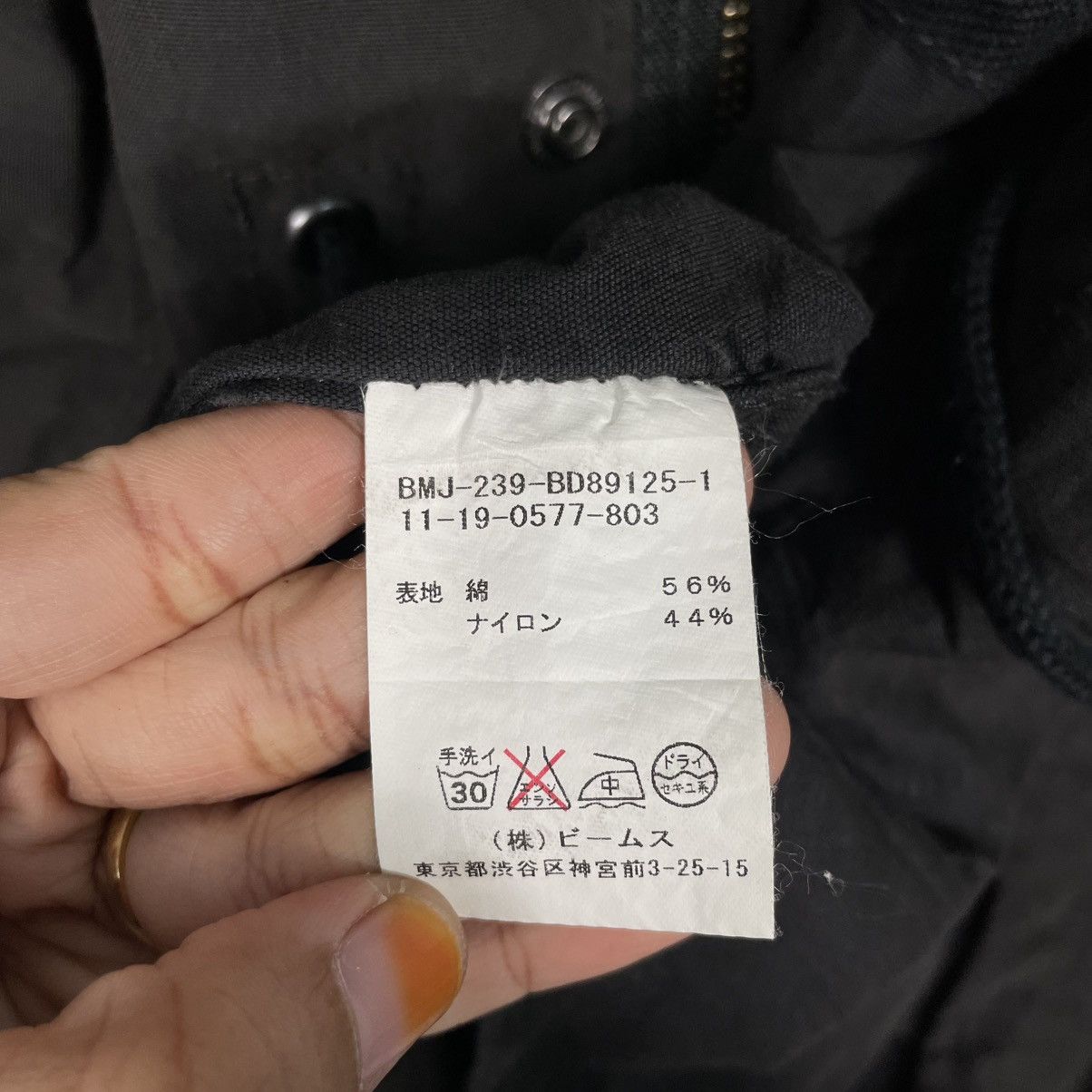 Beams Japan Military Surface Zone Beams Japan Hooded Jacket Size US M / EU 48-50 / 2 - 17 Thumbnail