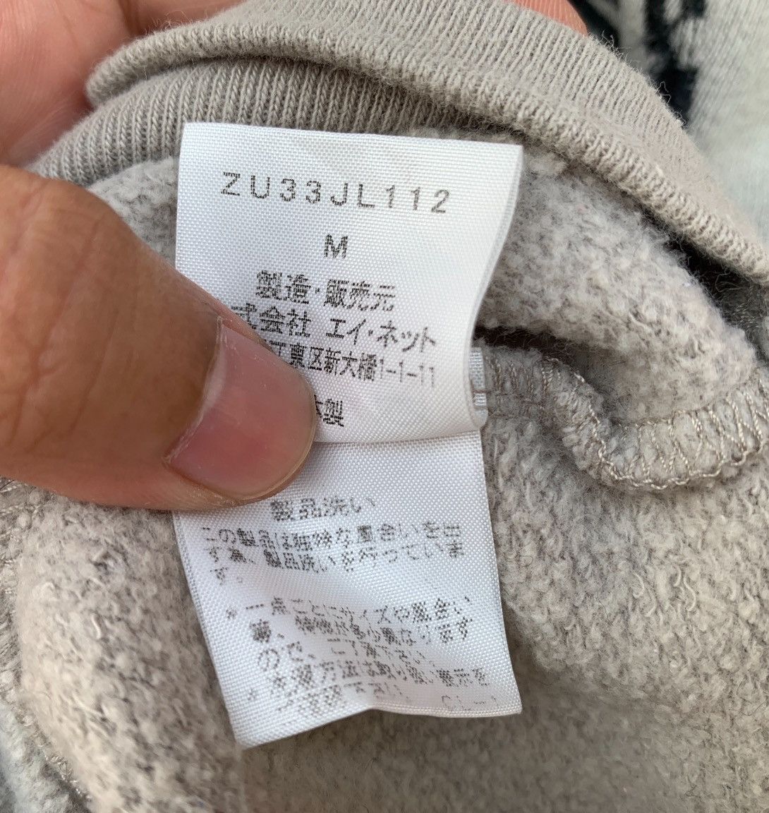Zucca Issey Miyake Zucca Peak 15 Crewneck Size US M / EU 48-50 / 2 - 13 Thumbnail