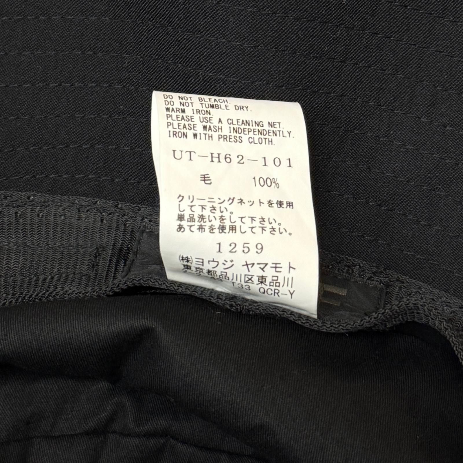 Yohji Yamamoto Yohji Yamamoto S'YTE 24AW WASHER WOOL GABARDINE SAFARI HAT Size ONE SIZE - 5 Thumbnail