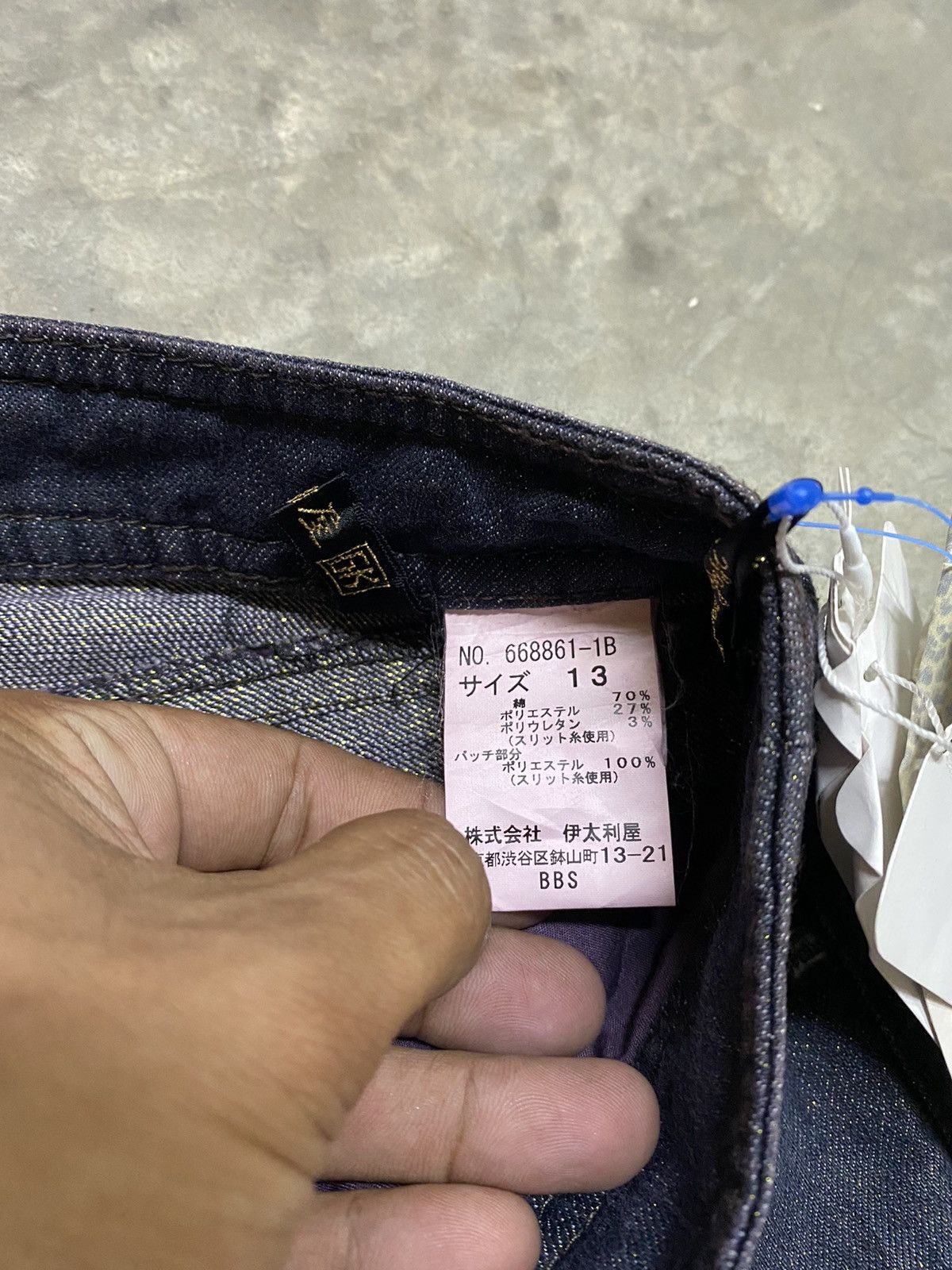 Hysteric Glamour × If Six Was Nine × Japanese Brand Japanese Haggi Jeans Gold Dust New With Tag Size US 30 / EU 46 - 9 Thumbnail