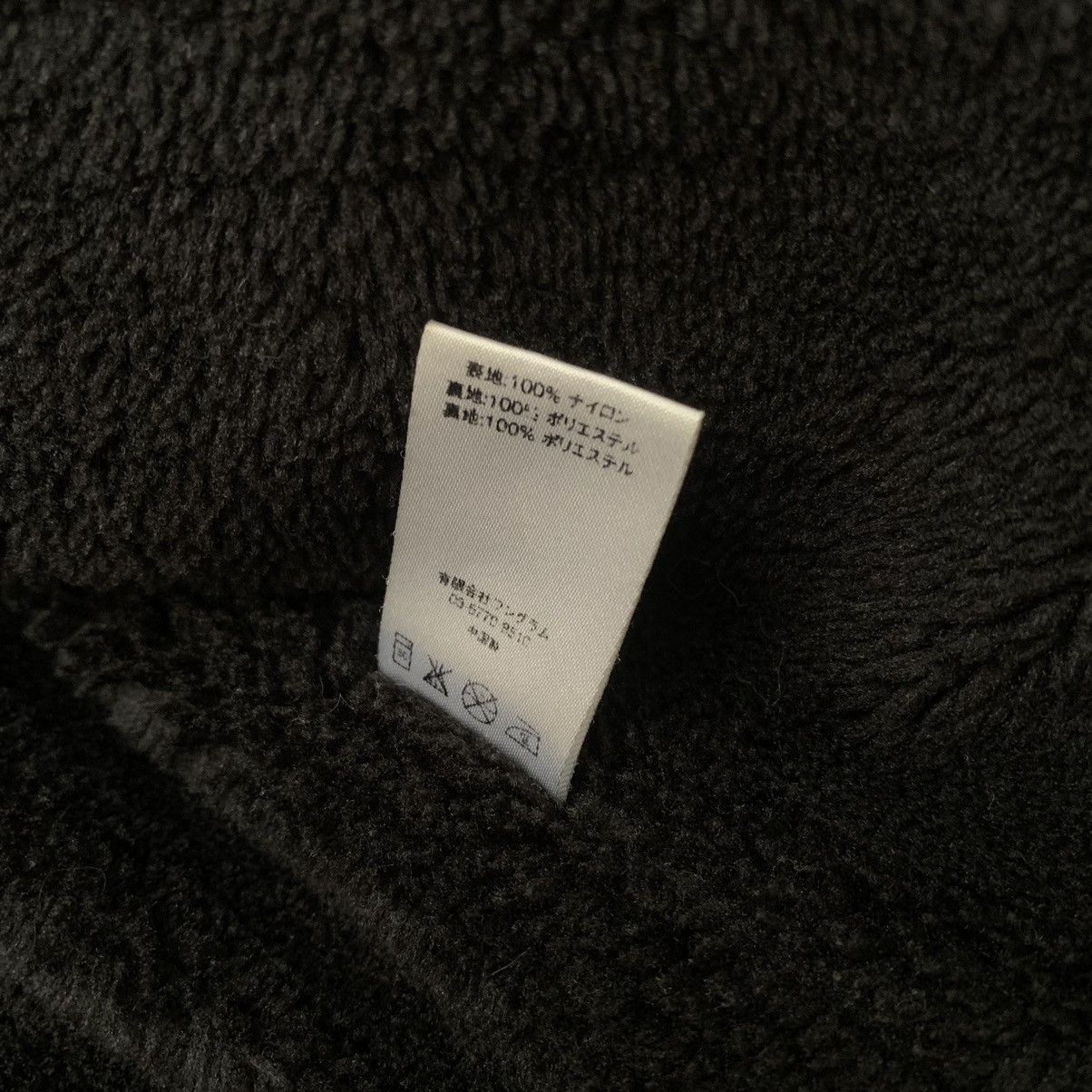 Supreme FW14 Daytona pile lined jacket Size US M / EU 48-50 / 2 - 9 Thumbnail