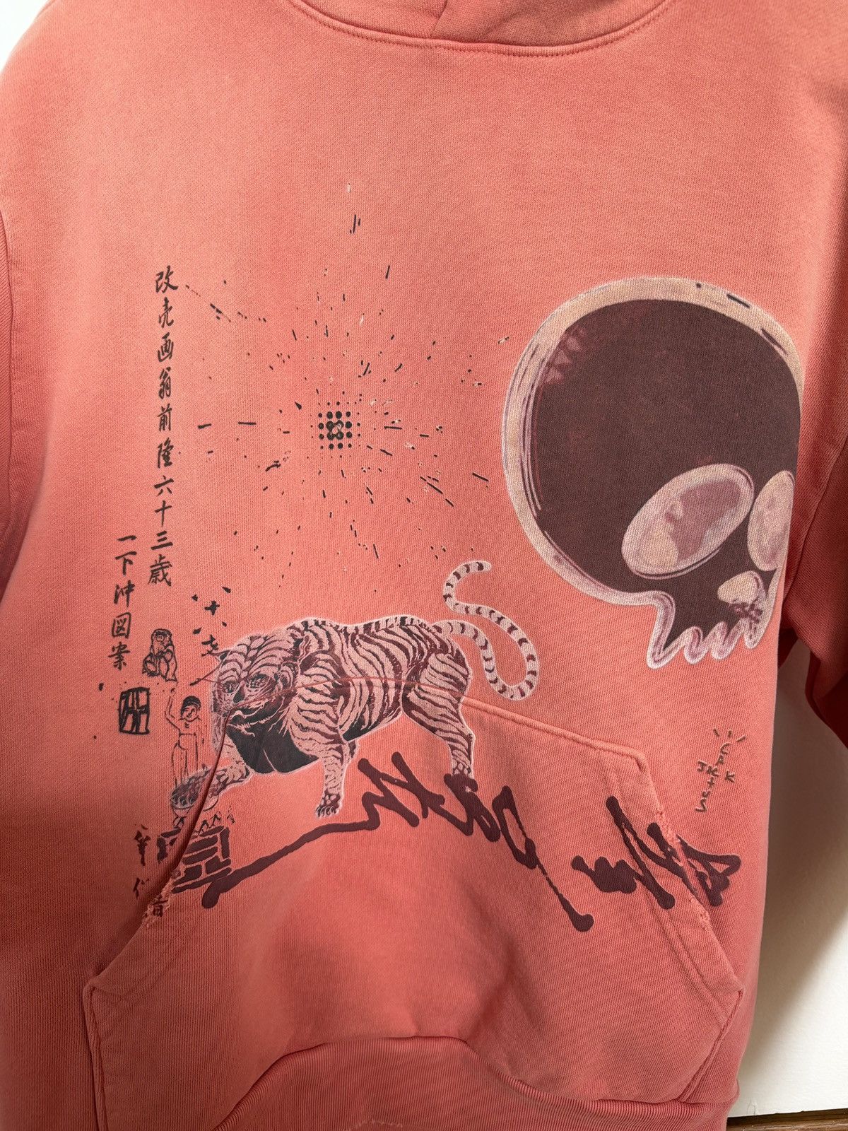 Travis Scott Travis Scott Cactus Jack x Takashi Murakami The Path Hoodie Size US M / EU 48-50 / 2 - 3 Thumbnail