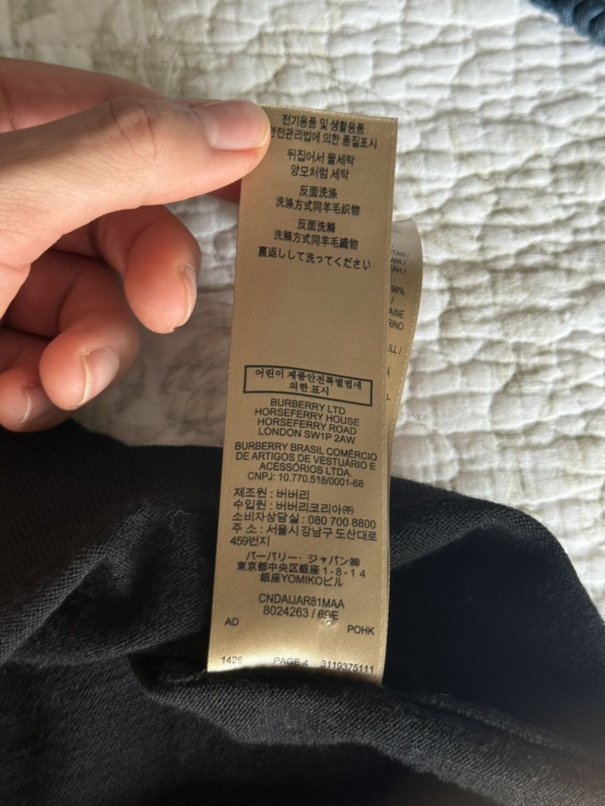 Burberry Burberry 'uniform' polo Size US XS / EU 42 / 0 - 6 Thumbnail