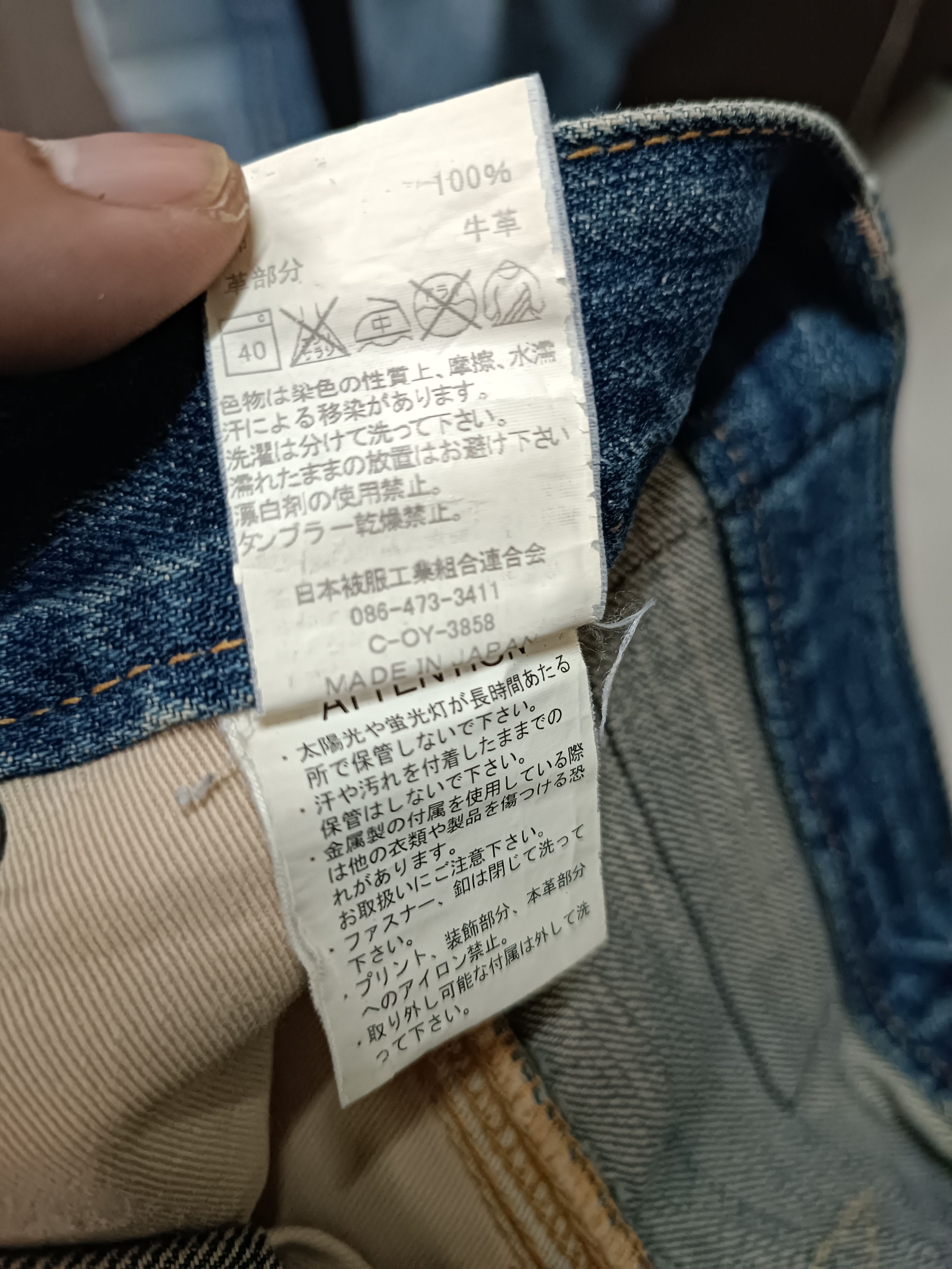 Japanese Brand × Johnbull 💥 FYEE 💥 John Bull Selvedge Whiskers Faded Jeans Size US 30 / EU 46 - 15 Thumbnail