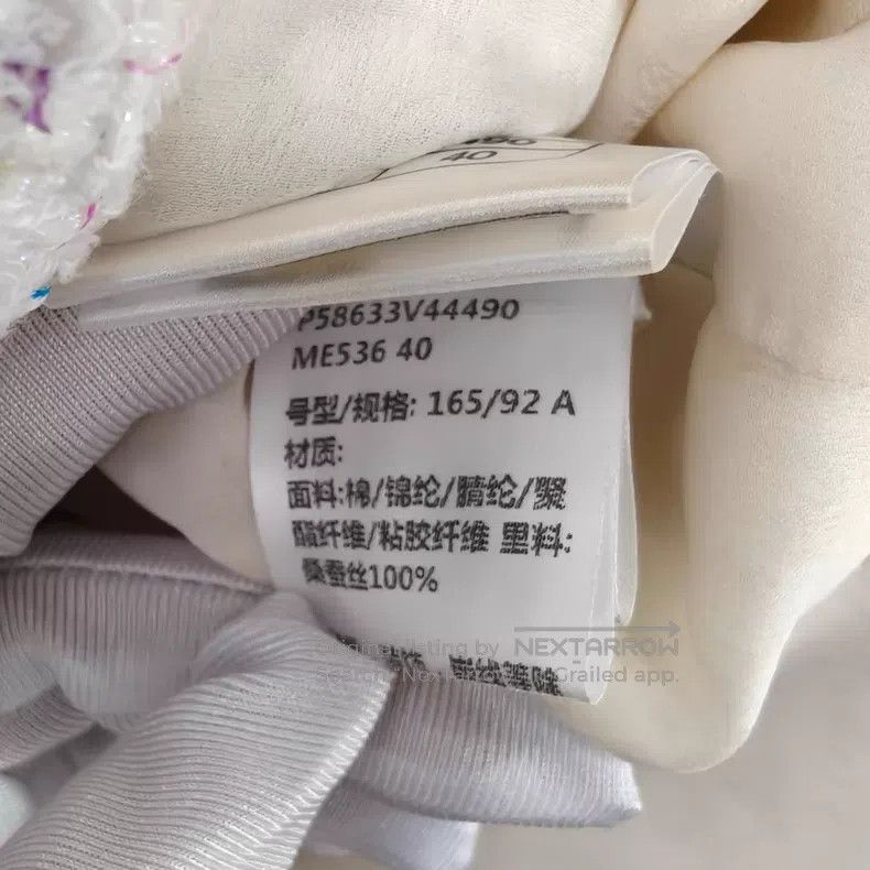 Chanel Chanel White coat Size S / US 4 / IT 40 - 4 Thumbnail