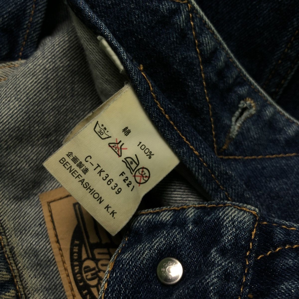 Benetton × Formula 1 × United Colors Of Benetton Benetton Formula 1 Denim Jacket Size US L / EU 52-54 / 3 - 7 Thumbnail