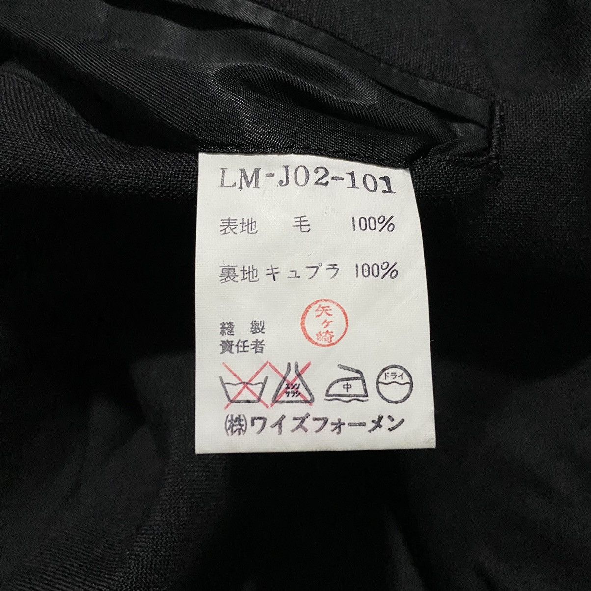 Yohji Yamamoto 🔥RARE🔥 L.Q Y’s for men Yohji Yamamoto blazer Size US M / EU 48-50 / 2 - 8 Thumbnail