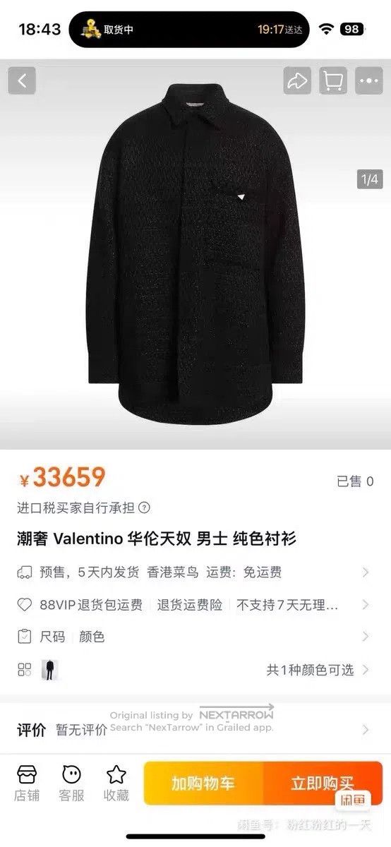 Valentino Valentino Black coat Size US L / EU 52-54 / 3 - 6 Thumbnail