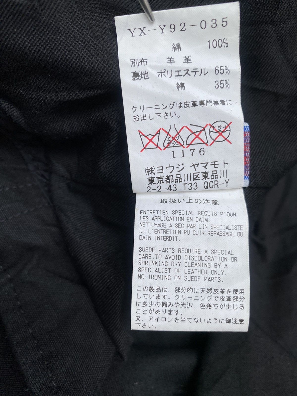Y's Schott x Yohji Yamamoto Y’s - Perfecto Biker Jacket Size S / US 4 / IT 40 - 24 Thumbnail