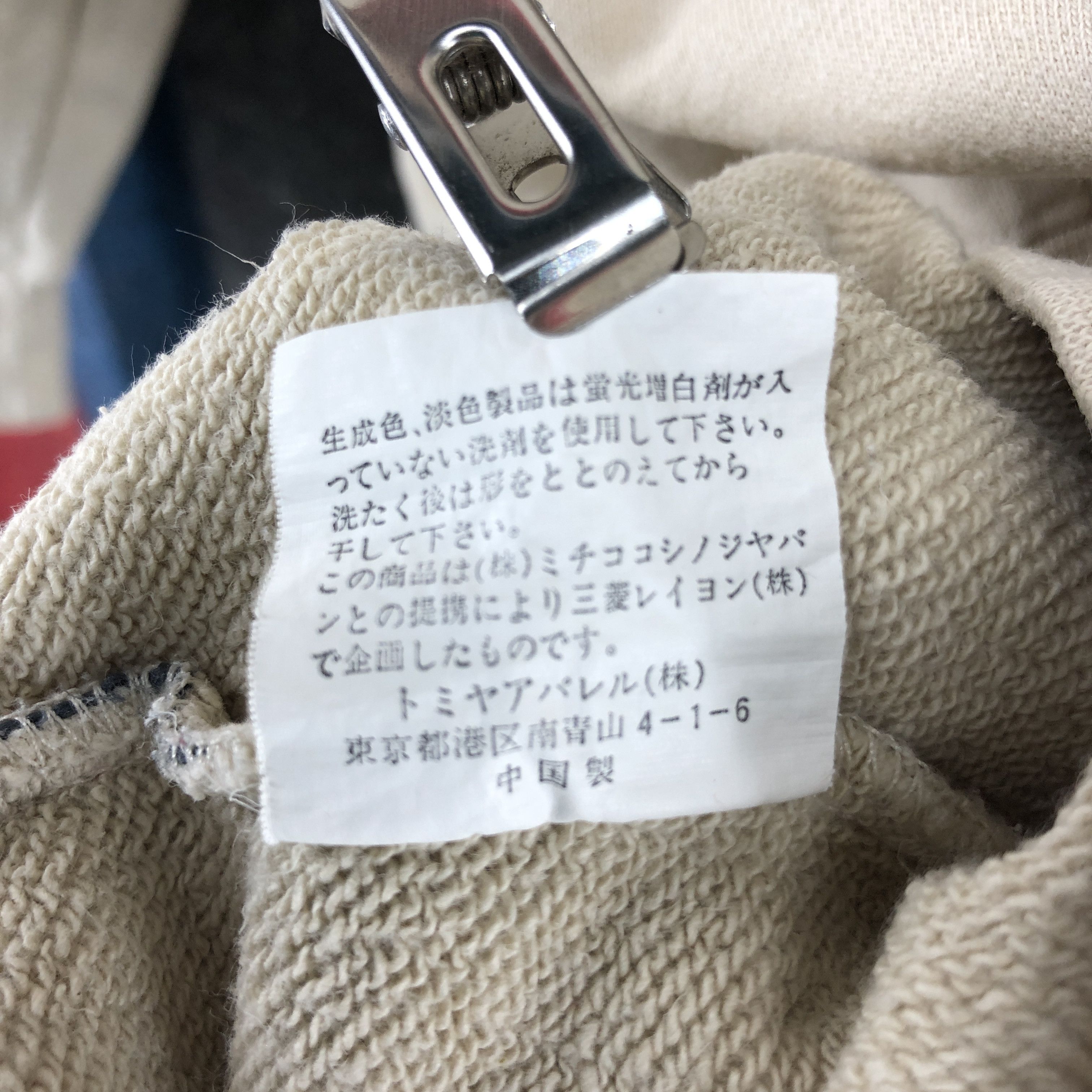 Japanese Brand MICHIKO LONDON JEANS Crew Neck Sweatshirt #0195/J Size US M / EU 48-50 / 2 - 6 Thumbnail