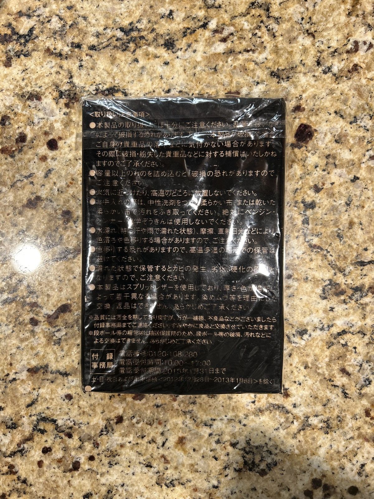 Roen ROEN SKULLS LEATHER WALLET UNOPENED Size ONE SIZE - 2 Thumbnail