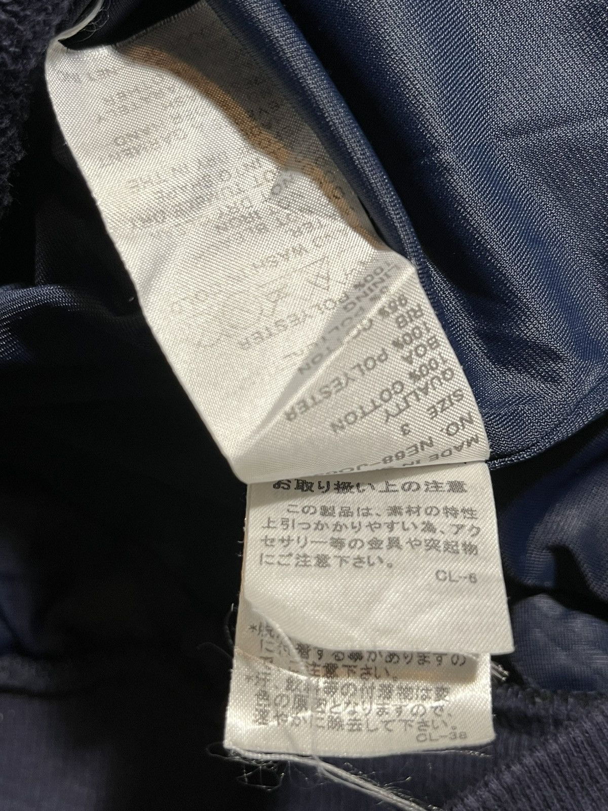 Issey Miyake × Ne-Net 06 Ne-Nét Bear Full zip Hoodie size 3 Size US L / EU 52-54 / 3 - 7 Thumbnail