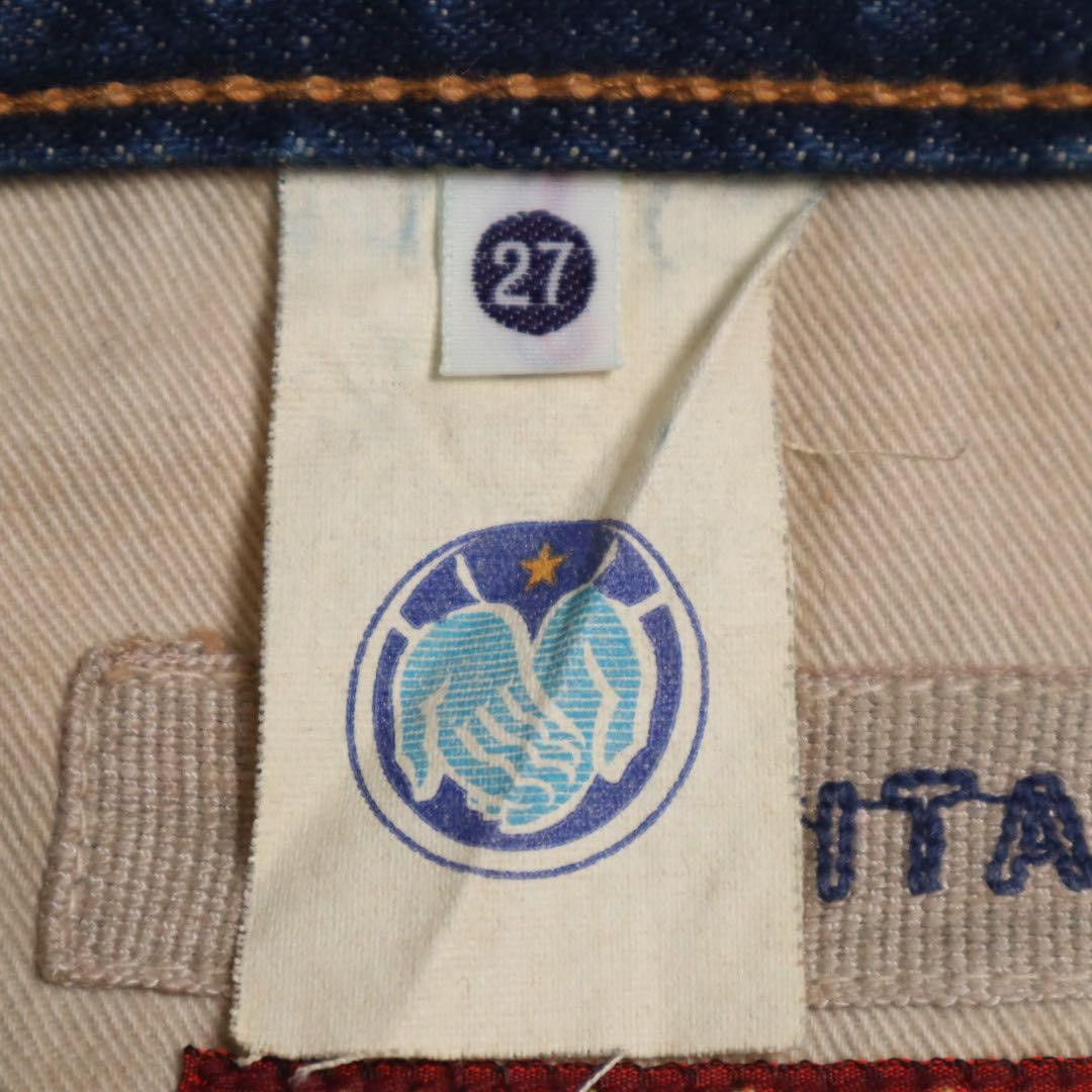 Kapital Kapital denim pants Size US 28 / EU 44 - 4 Thumbnail