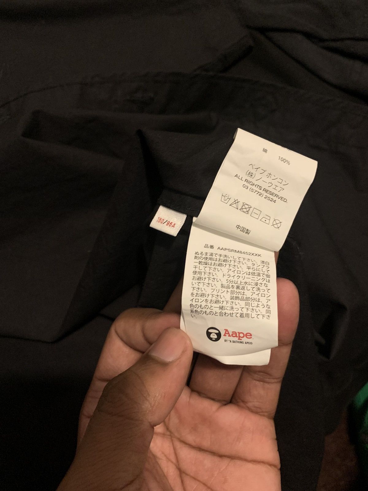 Aape AAPE by A Bathing Ape Size US L / EU 52-54 / 3 - 4 Thumbnail