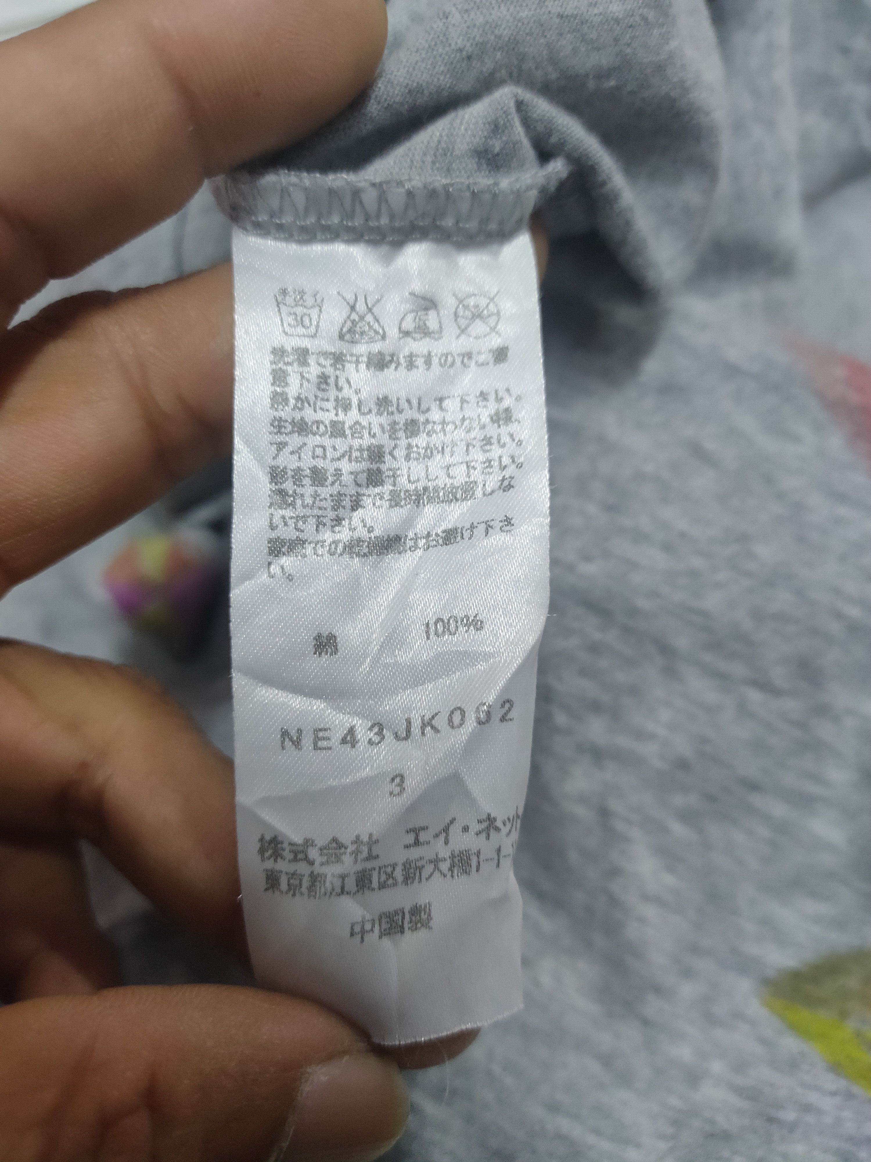 Issey Miyake NeNet issey miyake Long sleeve t-shirt Size S / US 4 / IT 40 - 4 Thumbnail