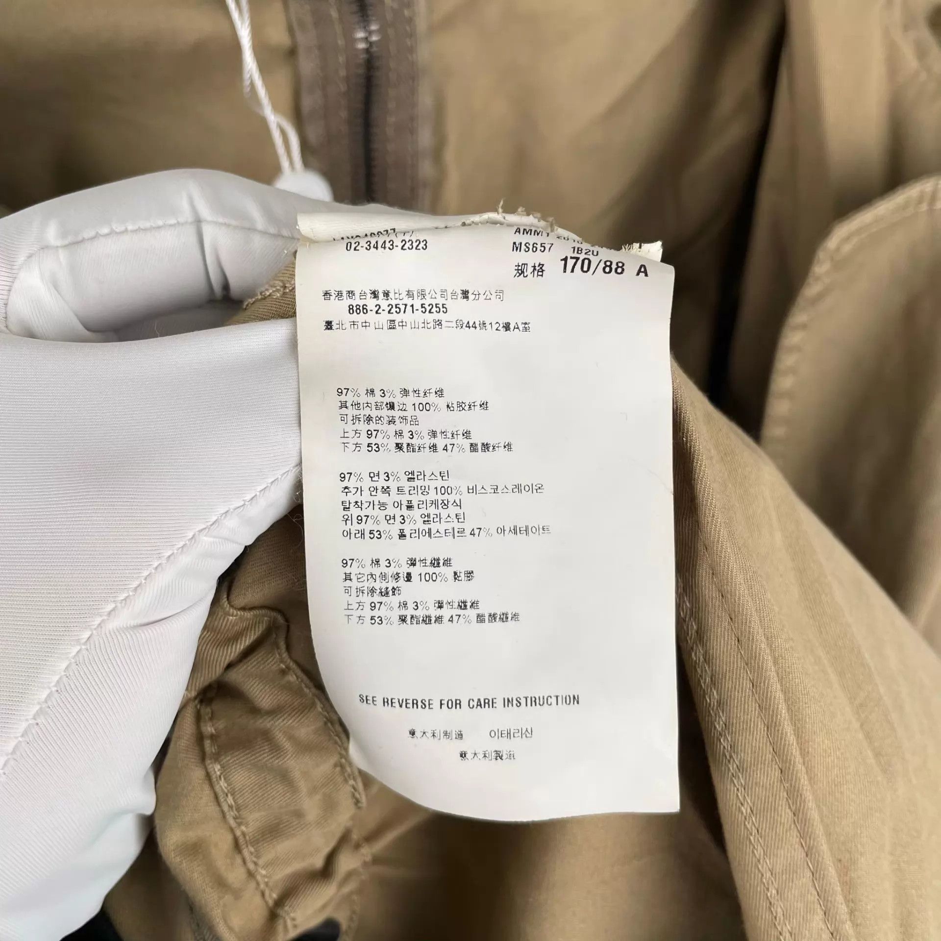 Miu Miu MIU MIU Beige Hooded Jacket 40 Size S / US 4 / IT 40 - 7 Thumbnail