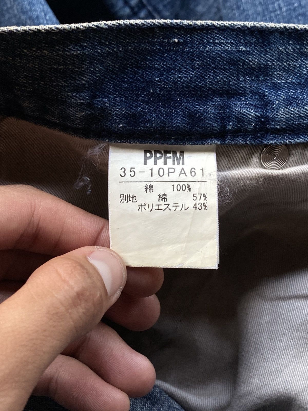 PPFM 🔥PPFM🔥 BAGGY JEANS TRIPLE BELT LOOP Y2K STYLE 🇯🇵 Size US 32 / EU 48 - 8 Thumbnail