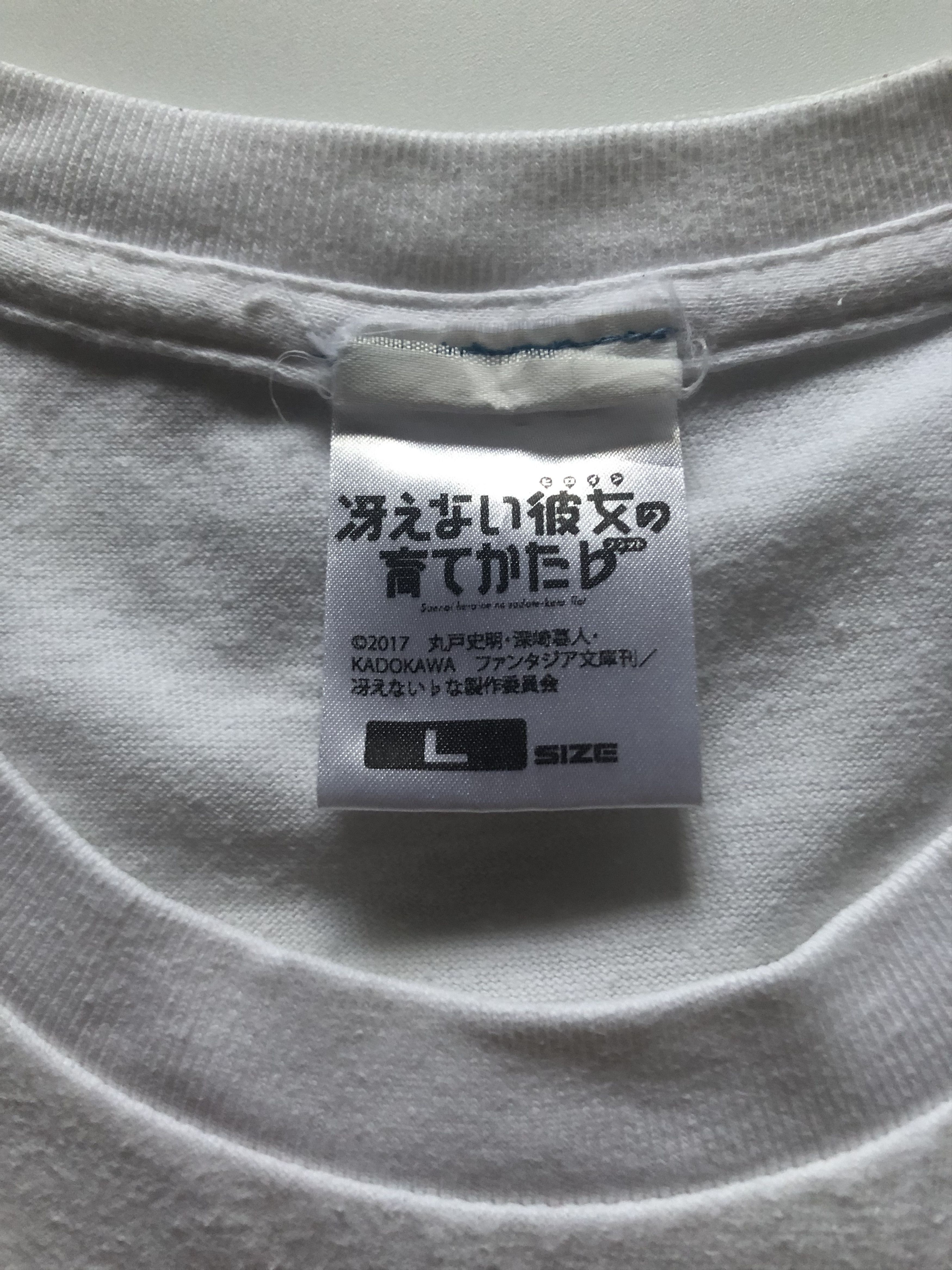 Vintage Vintage Saekano Anime Shirt Size US M / EU 48-50 / 2 - 3 Thumbnail