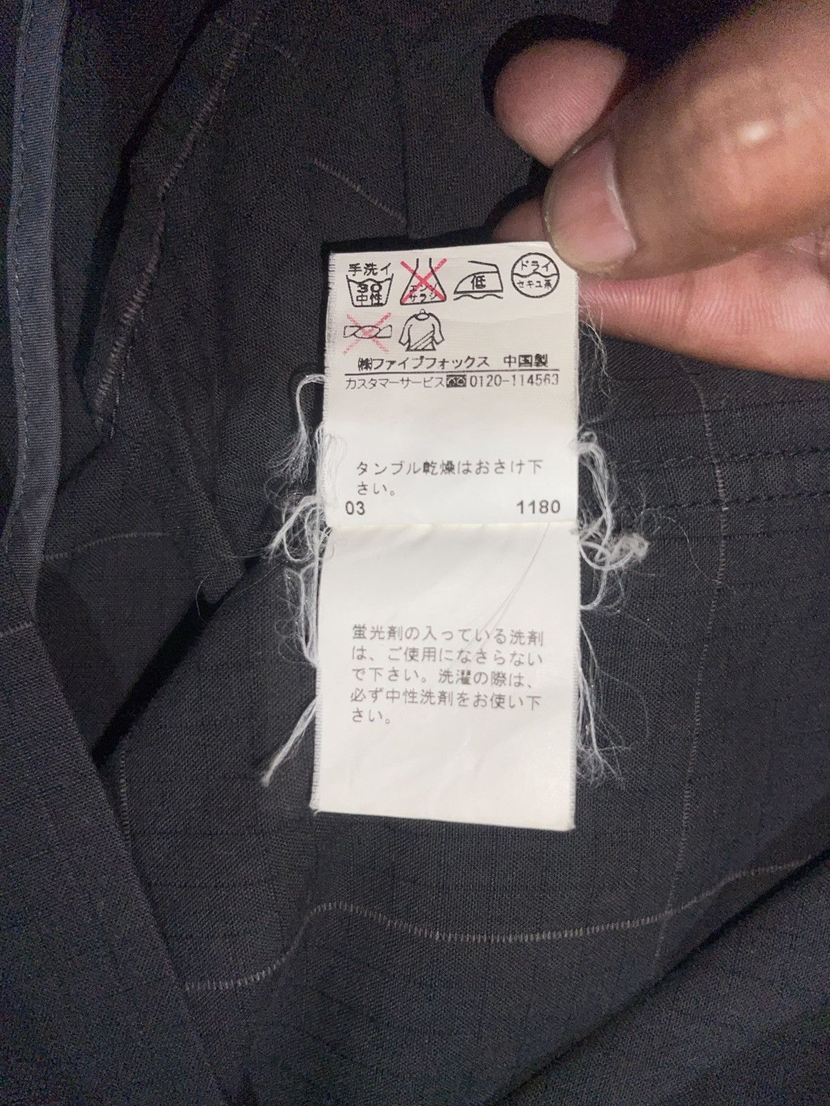 Japanese Brand Vintage PPFM Long Jacket Size US M / EU 48-50 / 2 - 9 Thumbnail