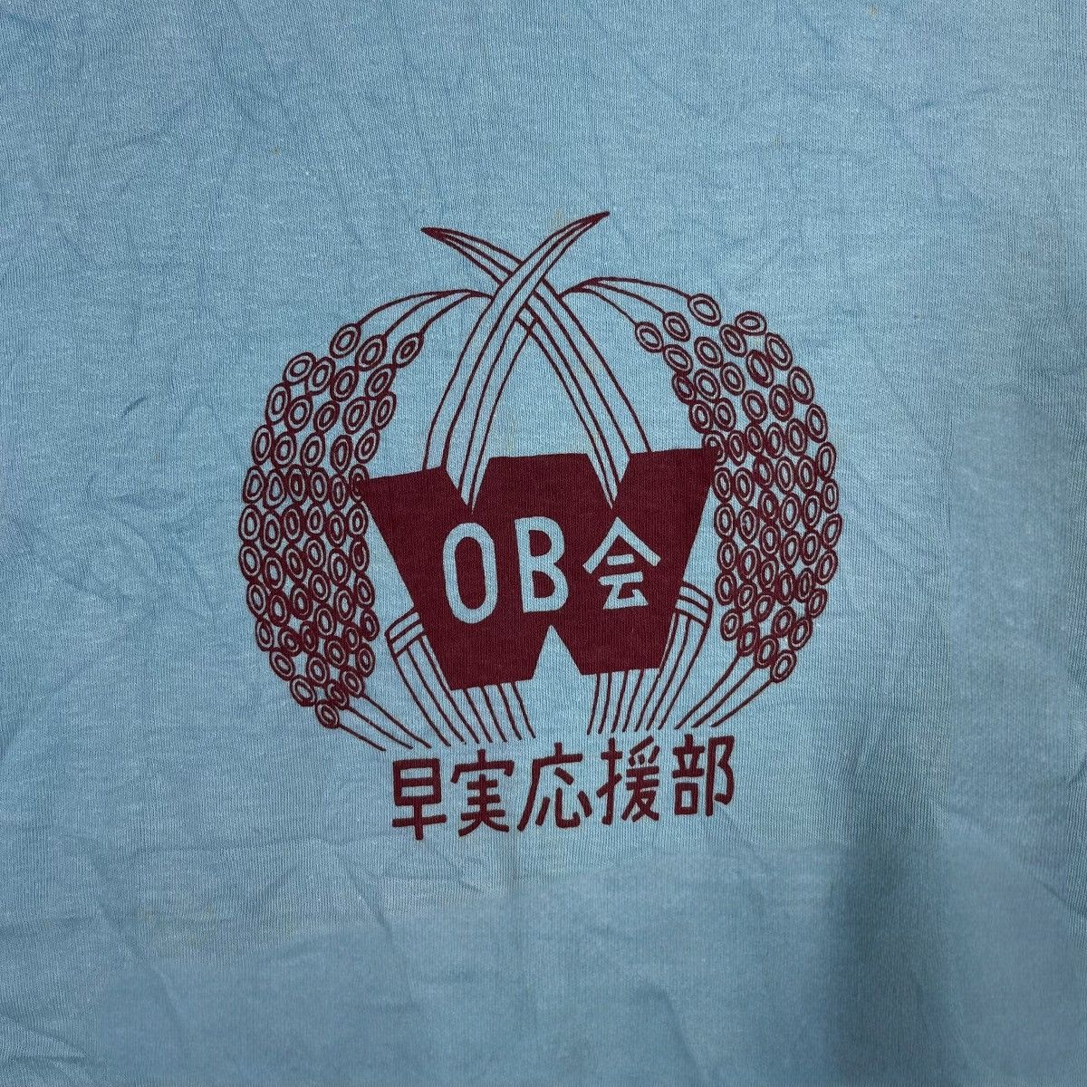 Vintage WASEDA JAPANESE GRAPHIC T SHIRT VINTAG Size US S / EU 44-46 / 1 - 5 Thumbnail